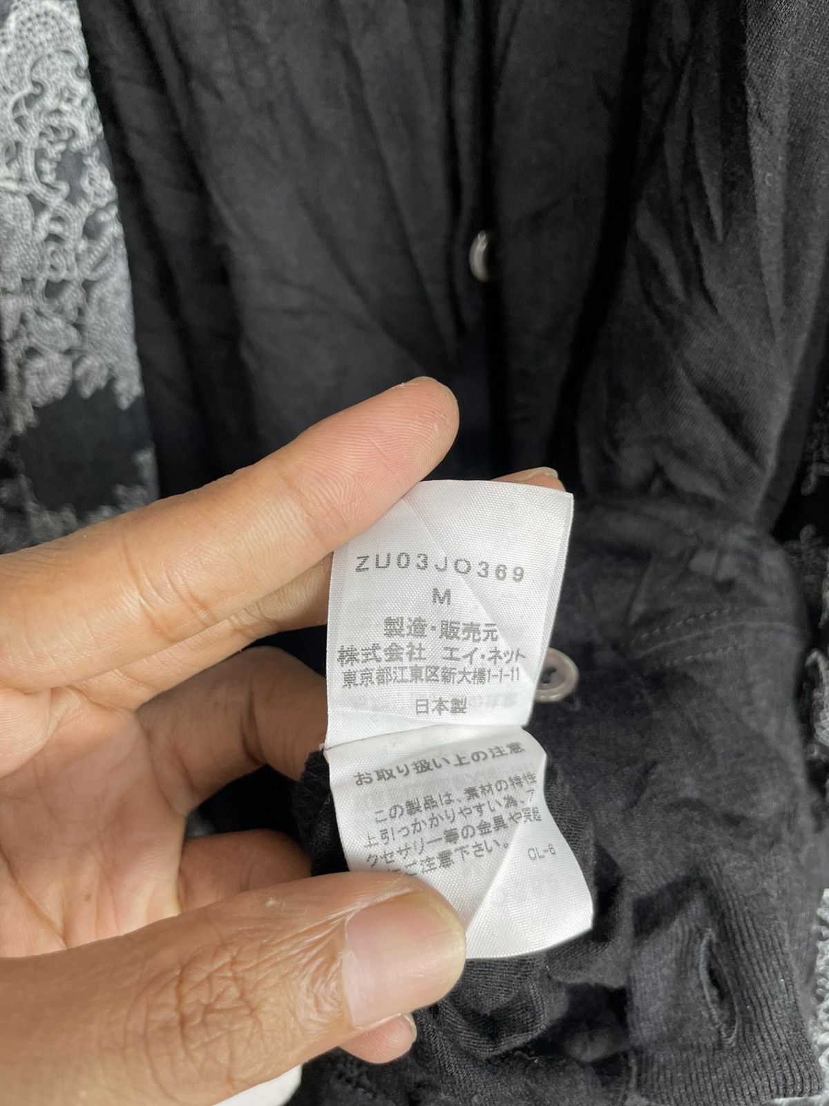 GOA Transparent Cloaks Double layer gothic ifsix lgb style Size US M / EU 48-50 / 2 - 8 Thumbnail