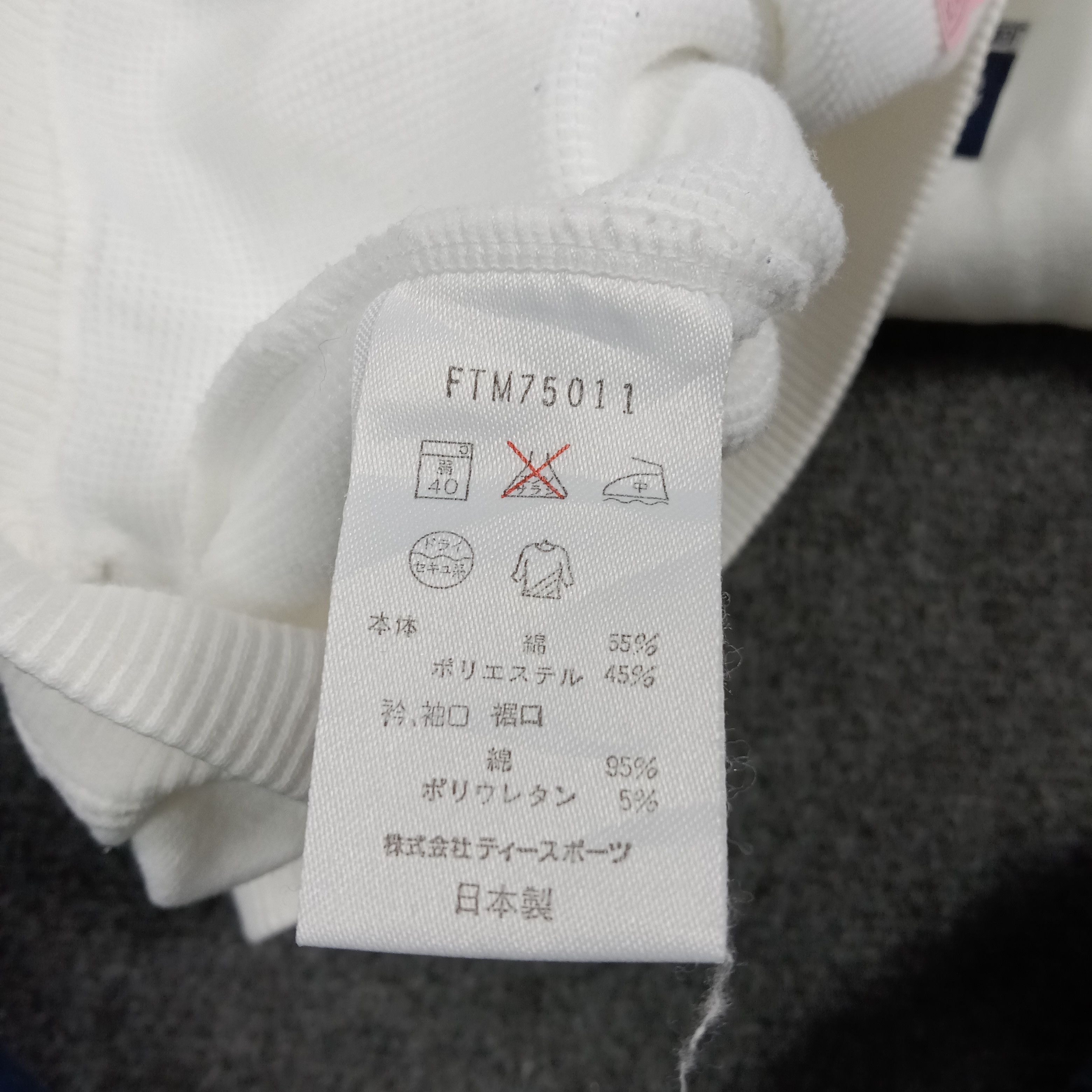 Sergio Tacchini Retro Sergio Tacchini Tennis Sport Sweatshirt C293N18 Size US XL / EU 56 / 4 - 9 Thumbnail