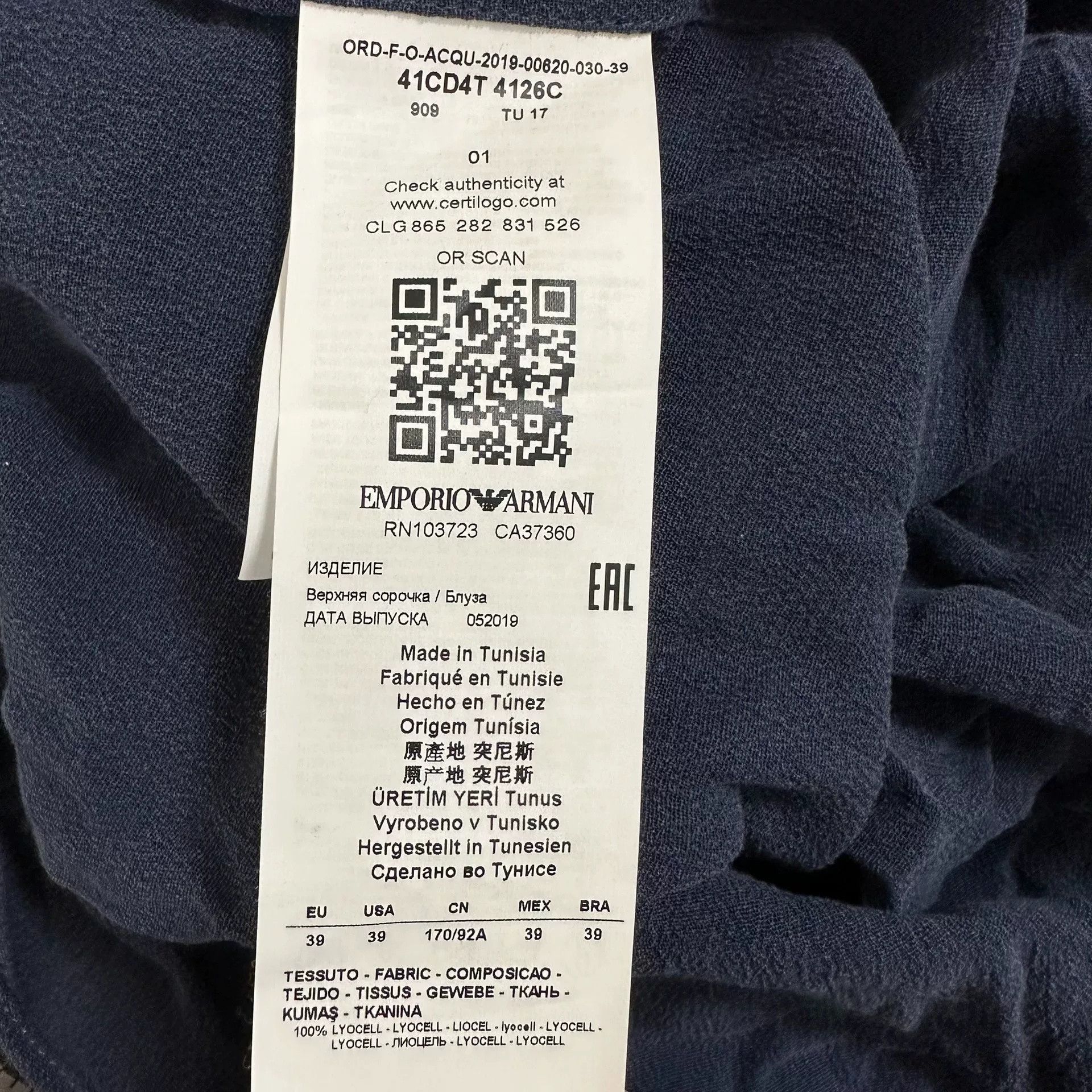 Emporio Armani Emporio Armani Dark Blue Embroidered Logo Shirt Size US M / EU 48-50 / 2 - 6 Thumbnail