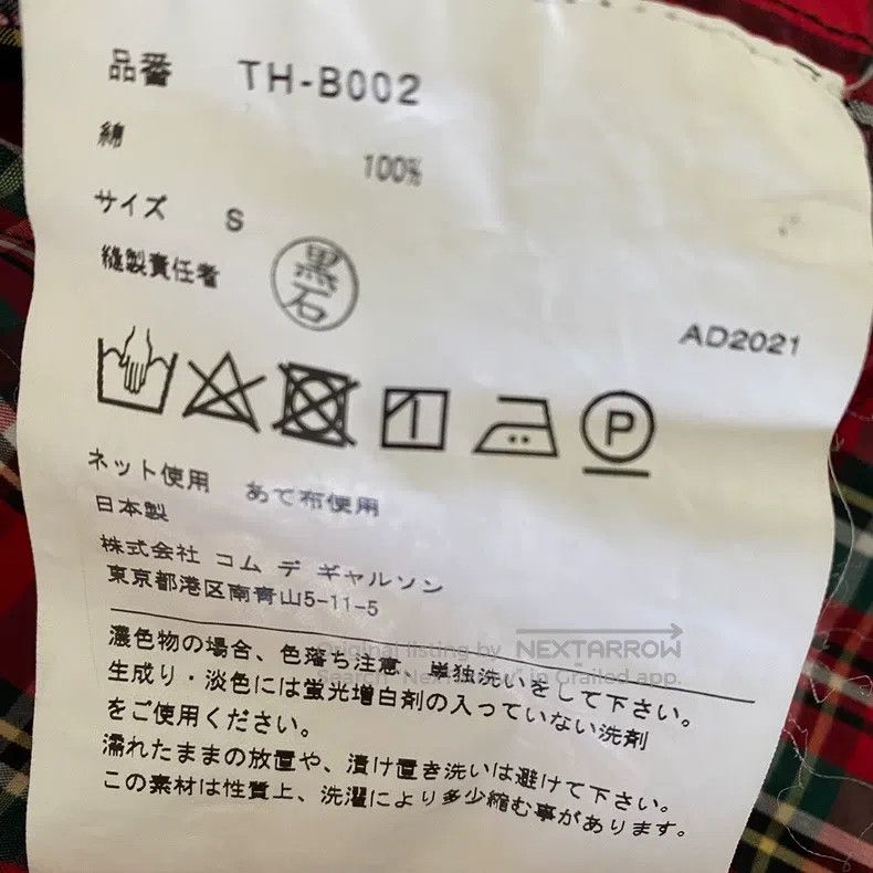 Comme des Garcons Comme Des Garcons Red and green plaid shirt Size S / US 4 / IT 40 - 7 Thumbnail