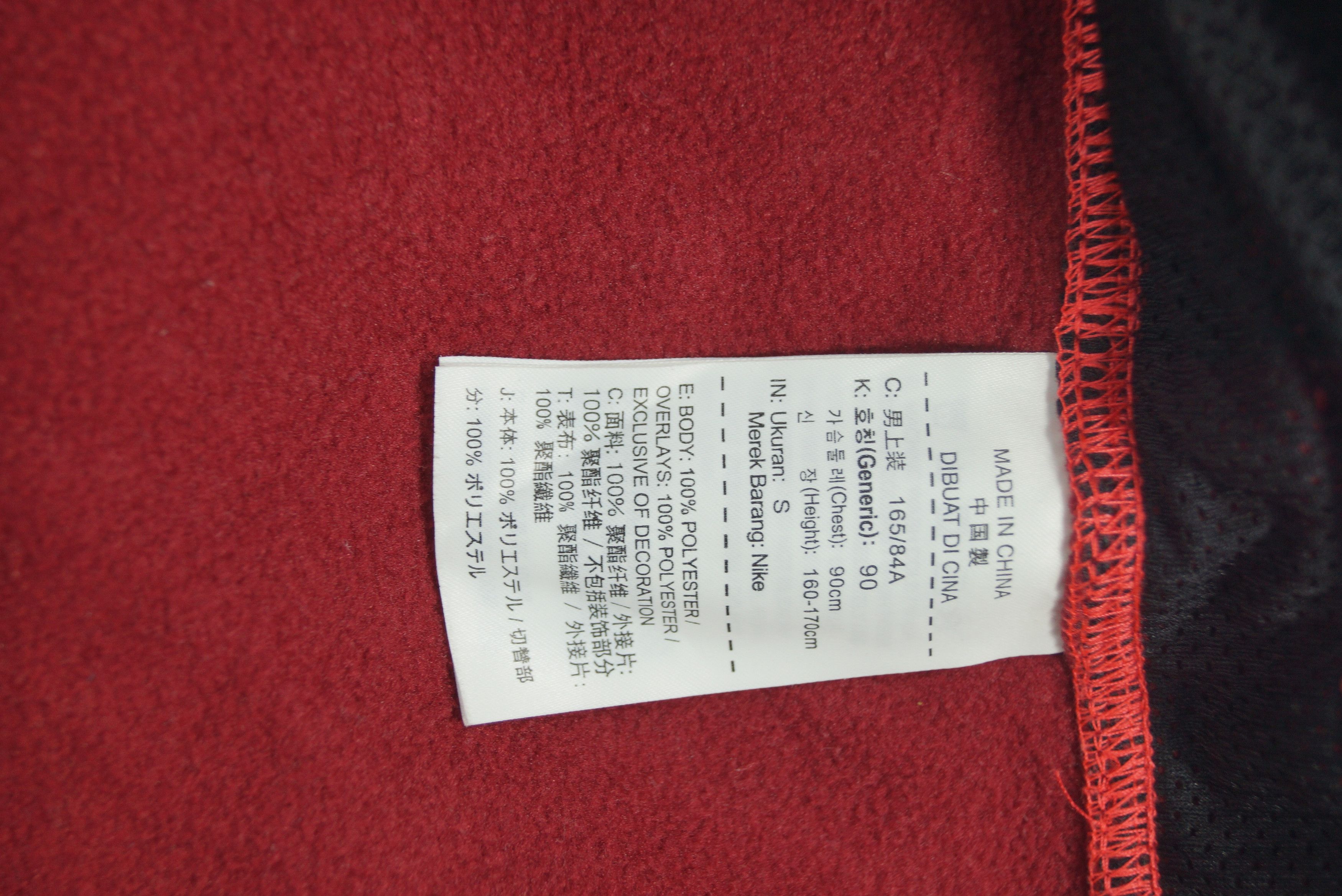 Nike × Vintage Nike Vest Fleece Small Logo Size US S / EU 44-46 / 1 - 4 Thumbnail