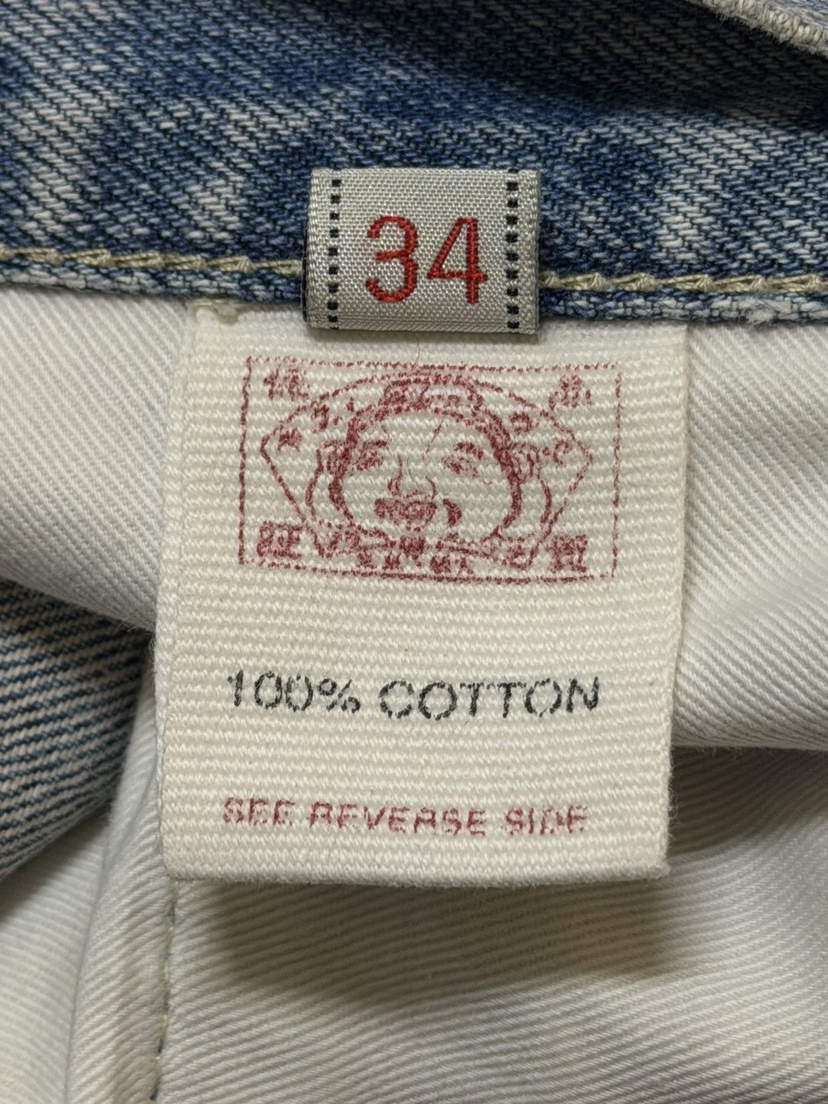 Evisu Vintage 90s Evisu Genes Selvedge Seagull Painted Wide Leg Size US 32 / EU 48 - 9 Thumbnail
