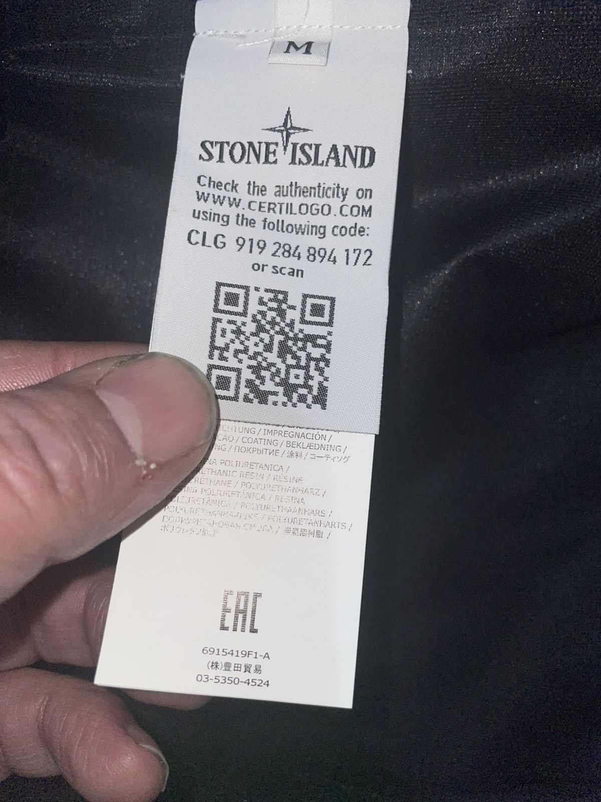 Stone Island Stone island ghost trench coat medium Size US M / EU 48-50 / 2 - 13 Thumbnail