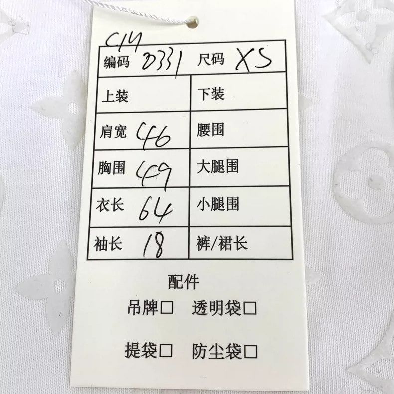 Louis Vuitton Louis Vuitton White logo embossed cotton short sleeves with Size US XS / EU 42 / 0 - 8 Thumbnail