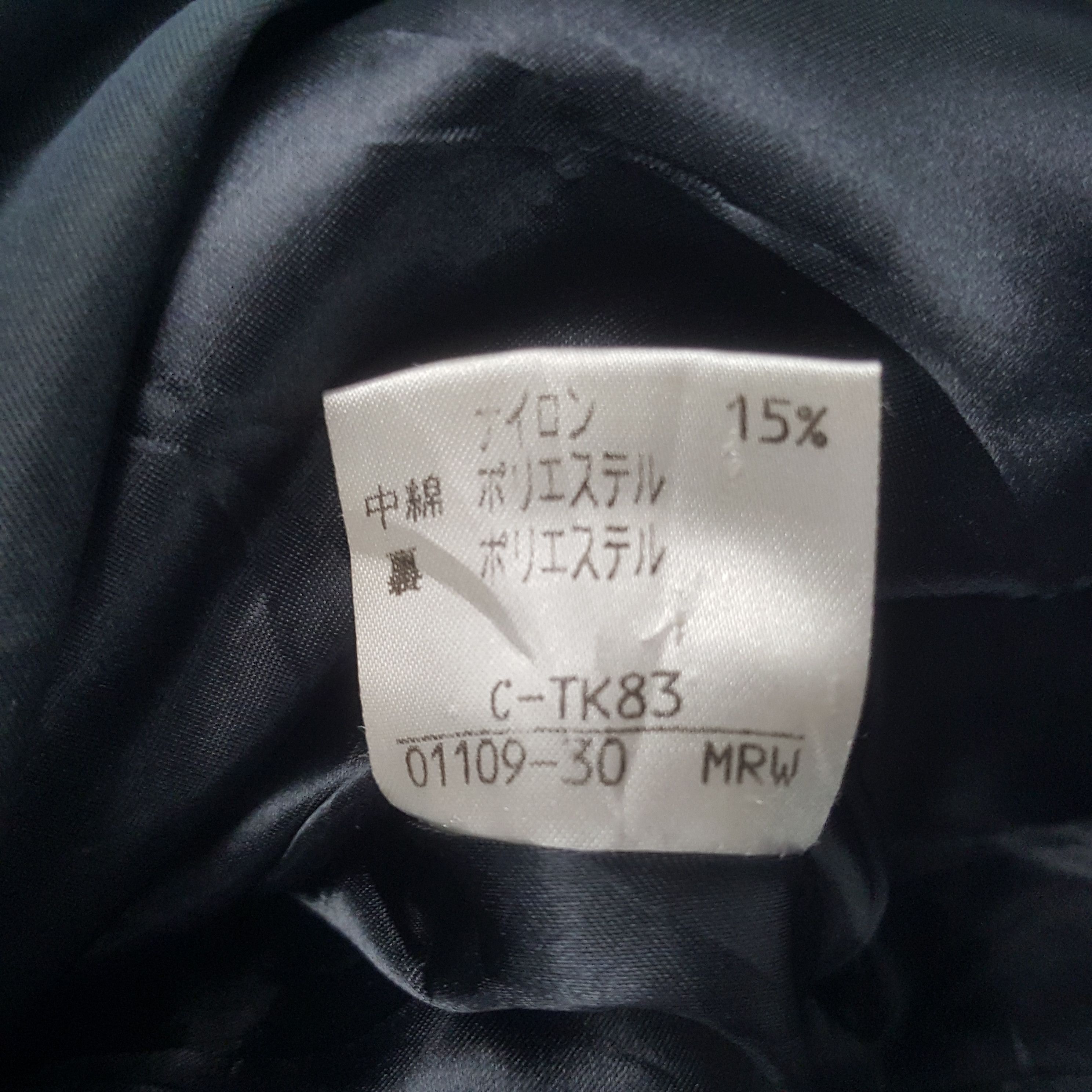 Burberry Vintage Burberrys Custom Spell Out Long Zipper Jacket Size US M / EU 48-50 / 2 - 10 Thumbnail