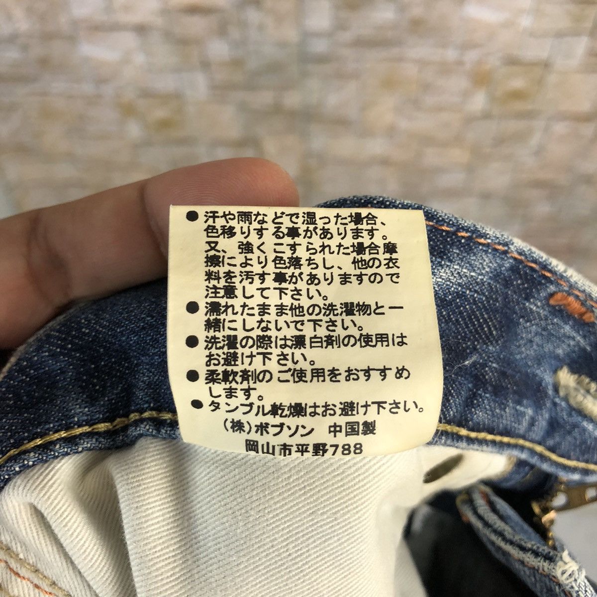 Japanese Brand Olive Des Olive Jeans Blue Distressed Denim Pants #A451 Size US 32 / EU 48 - 24 Thumbnail