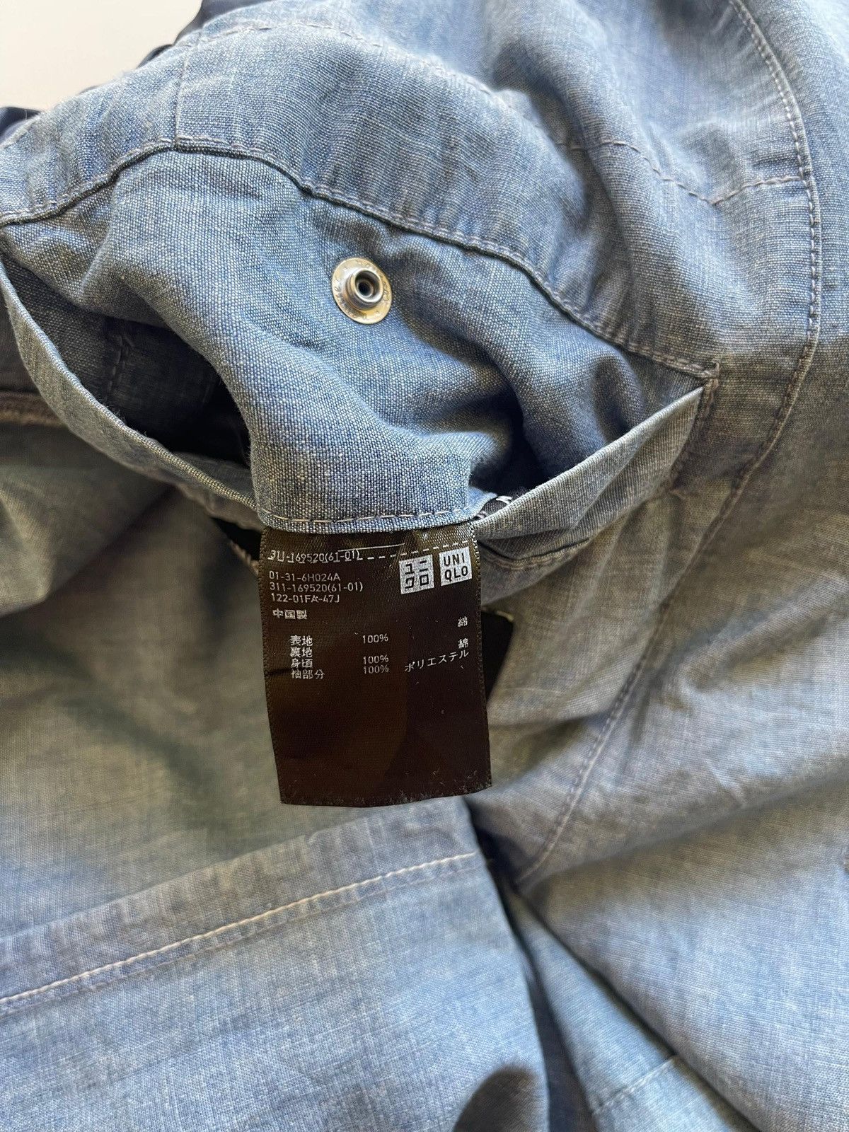 Lemaire Lemaire x Uniqlo Suit Jacket Size US M / EU 48-50 / 2 - 9 Thumbnail