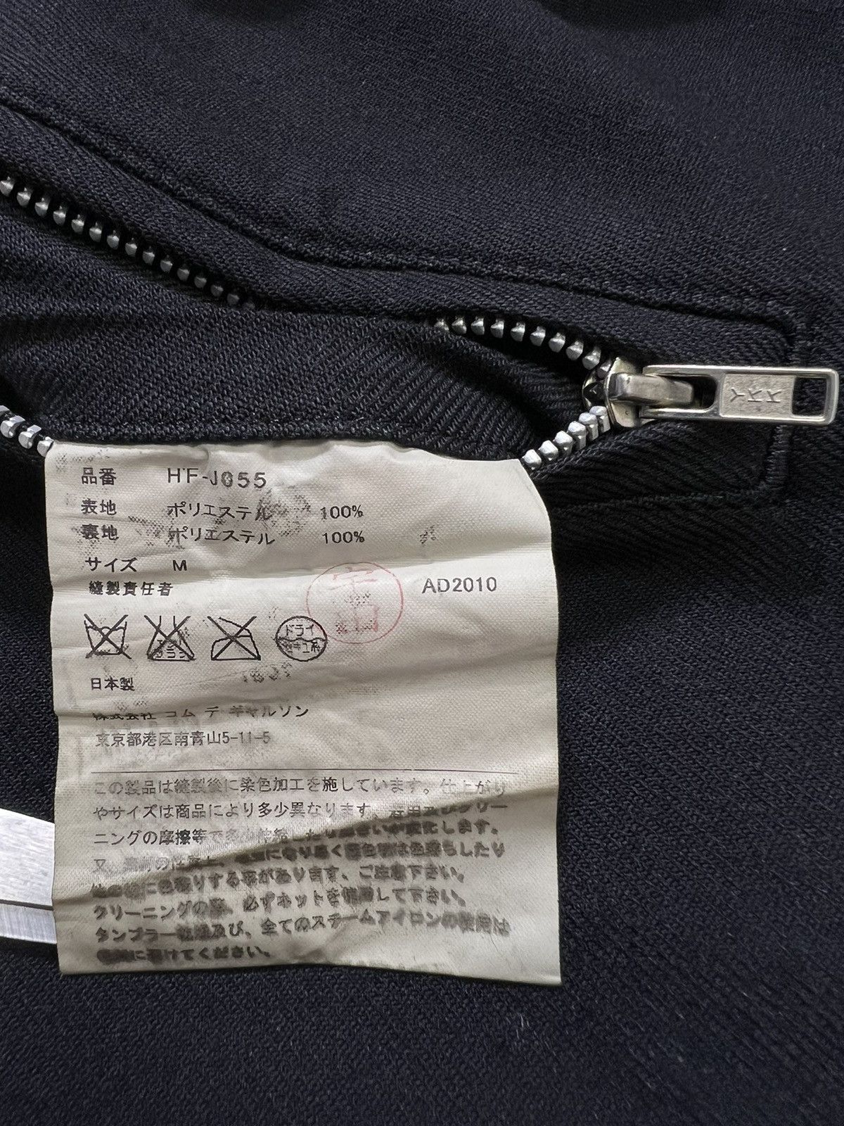 Comme des Garcons Comme des Garcons Homme - A/W 10’ - Rider’s Jacket Size US M / EU 48-50 / 2 - 18 Thumbnail