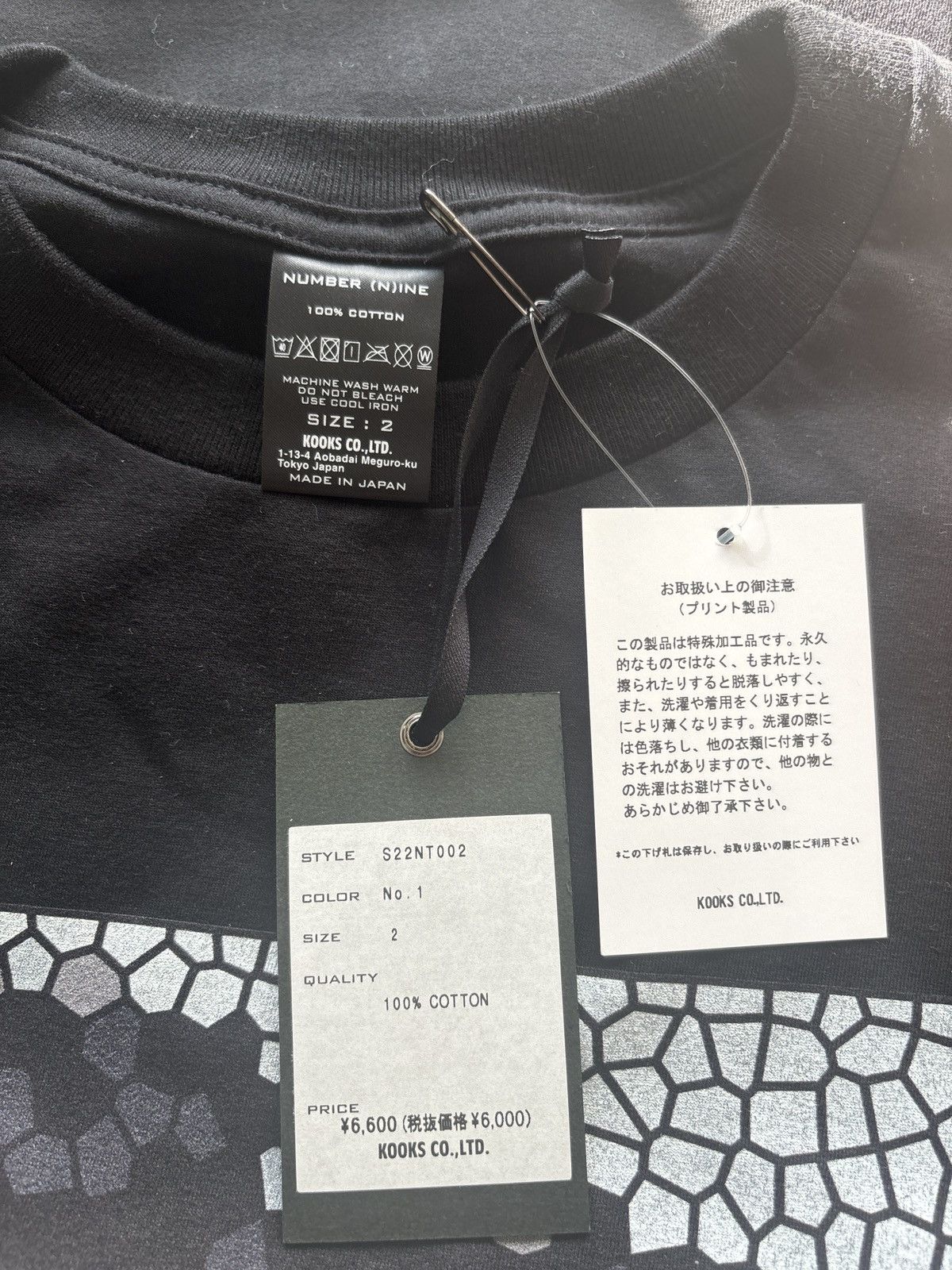 Japanese Brand × Number (N)ine NUMBER (N)INE Mosaic T-Shirt Size US M / EU 48-50 / 2 - 1 Thumbnail