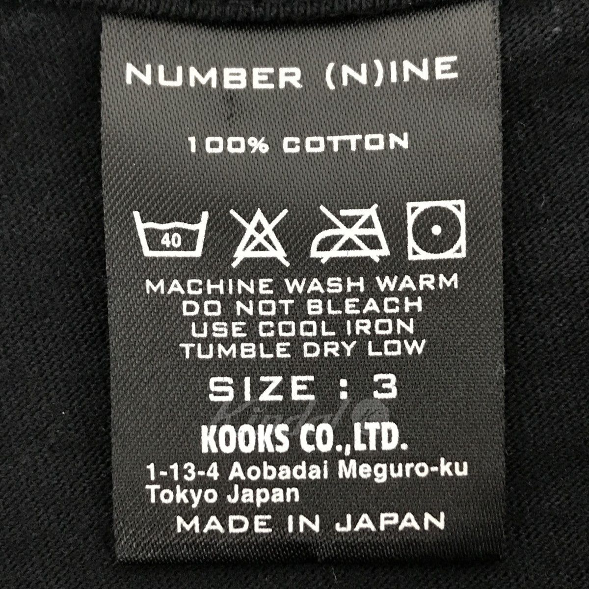 Number (N)ine Number (N)ine COMEDY_T-SHIRT Print T-shirt Size US L / EU 52-54 / 3 - 5 Thumbnail