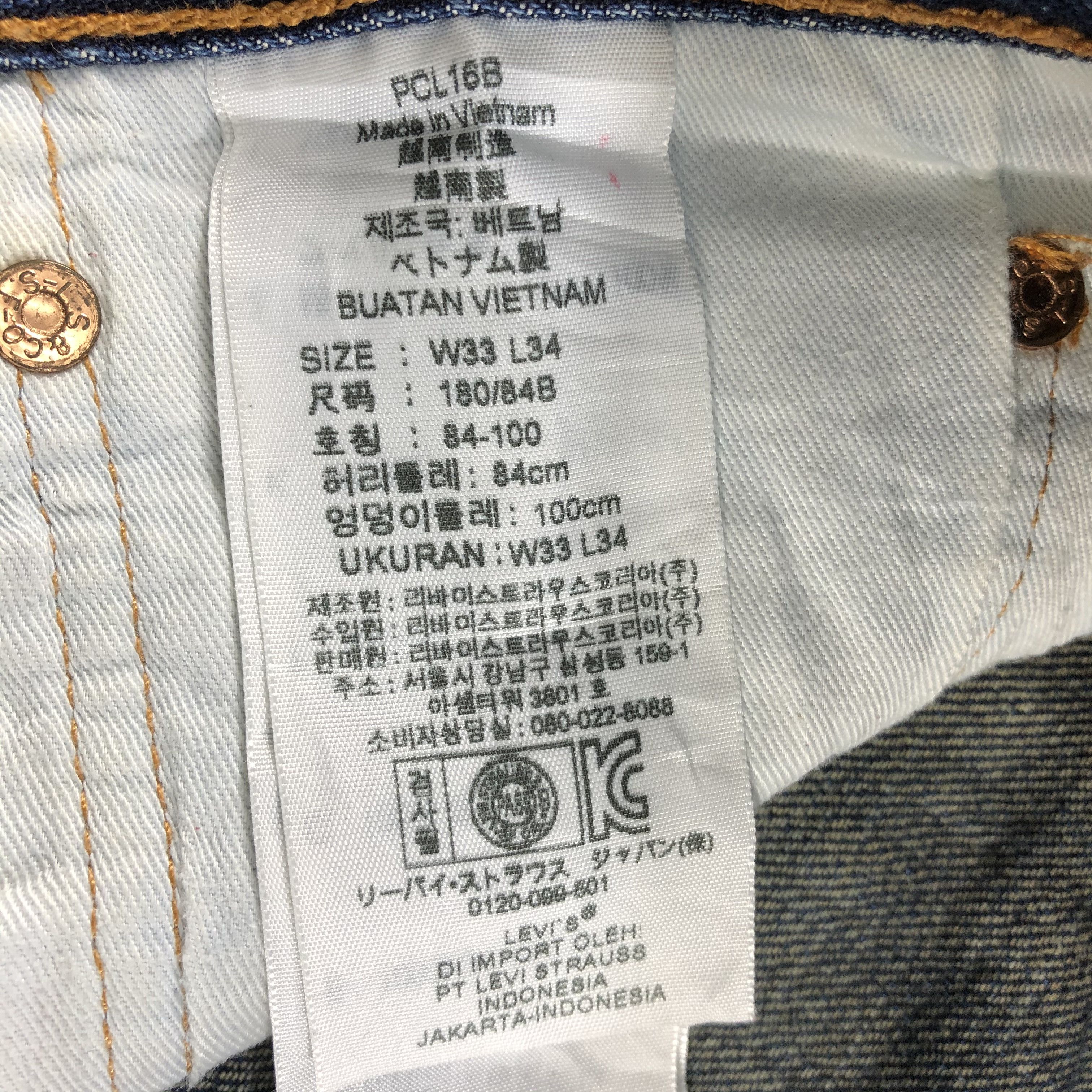 Levi's Vintage Blue Wash Levis 501 Jeans-JM2824 Size US 32 / EU 48 - 16 Thumbnail