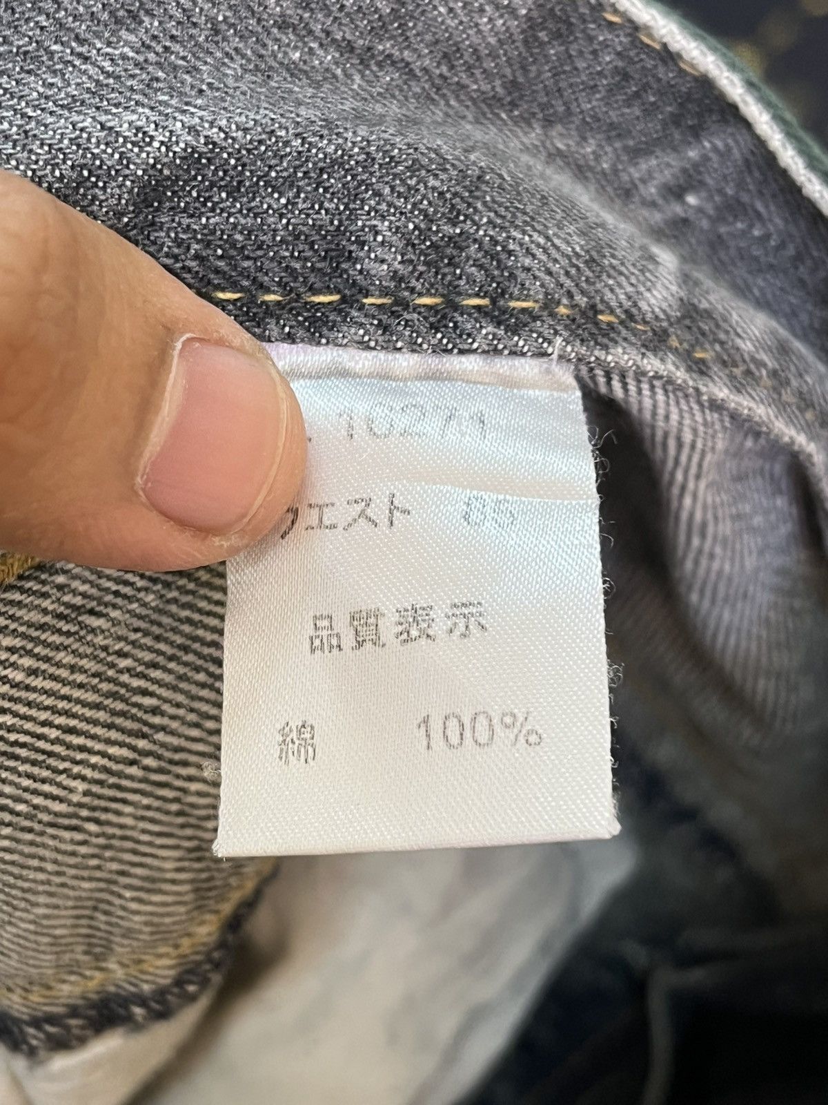 Beauty Beast × Hysteric Glamour × Japanese Brand Vintage Patina Double Waist AvantGarde Style Denim Size US 31 - 12 Thumbnail