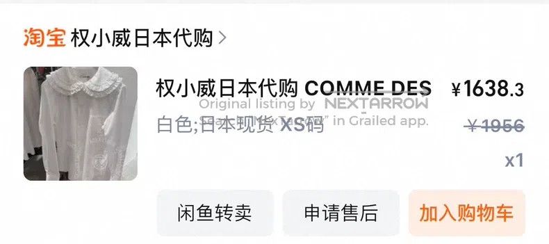 Comme des Garcons Comme Des Garcons Cotton Pleated Collar Shirt Size XS / US 0-2 / IT 36-38 - 4 Thumbnail