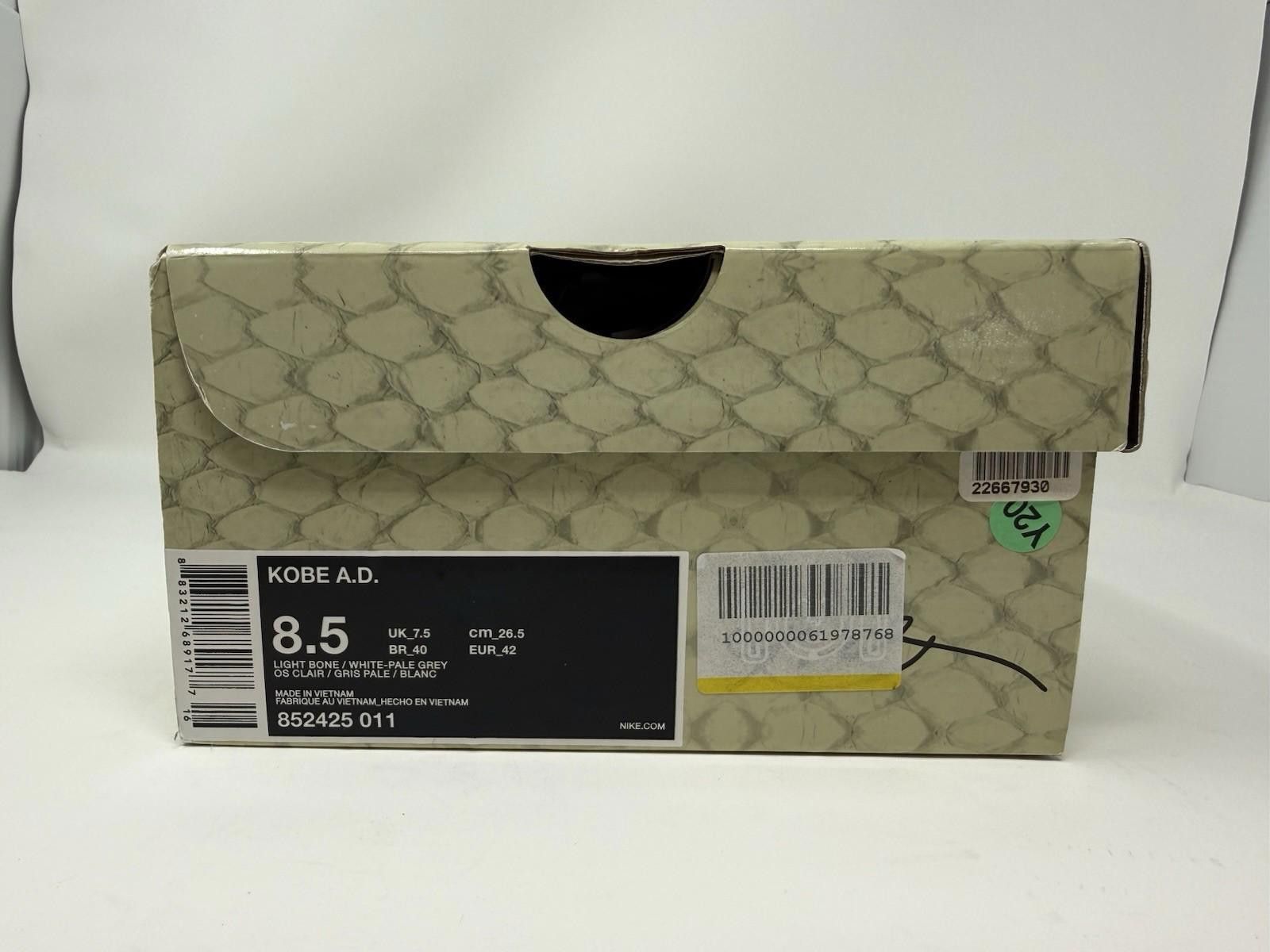 Nike Kobe AD 852425-011 Men’s Basketball Size 8.5 Light Bone Size US 8.5 / EU 41-42 - 2 Thumbnail