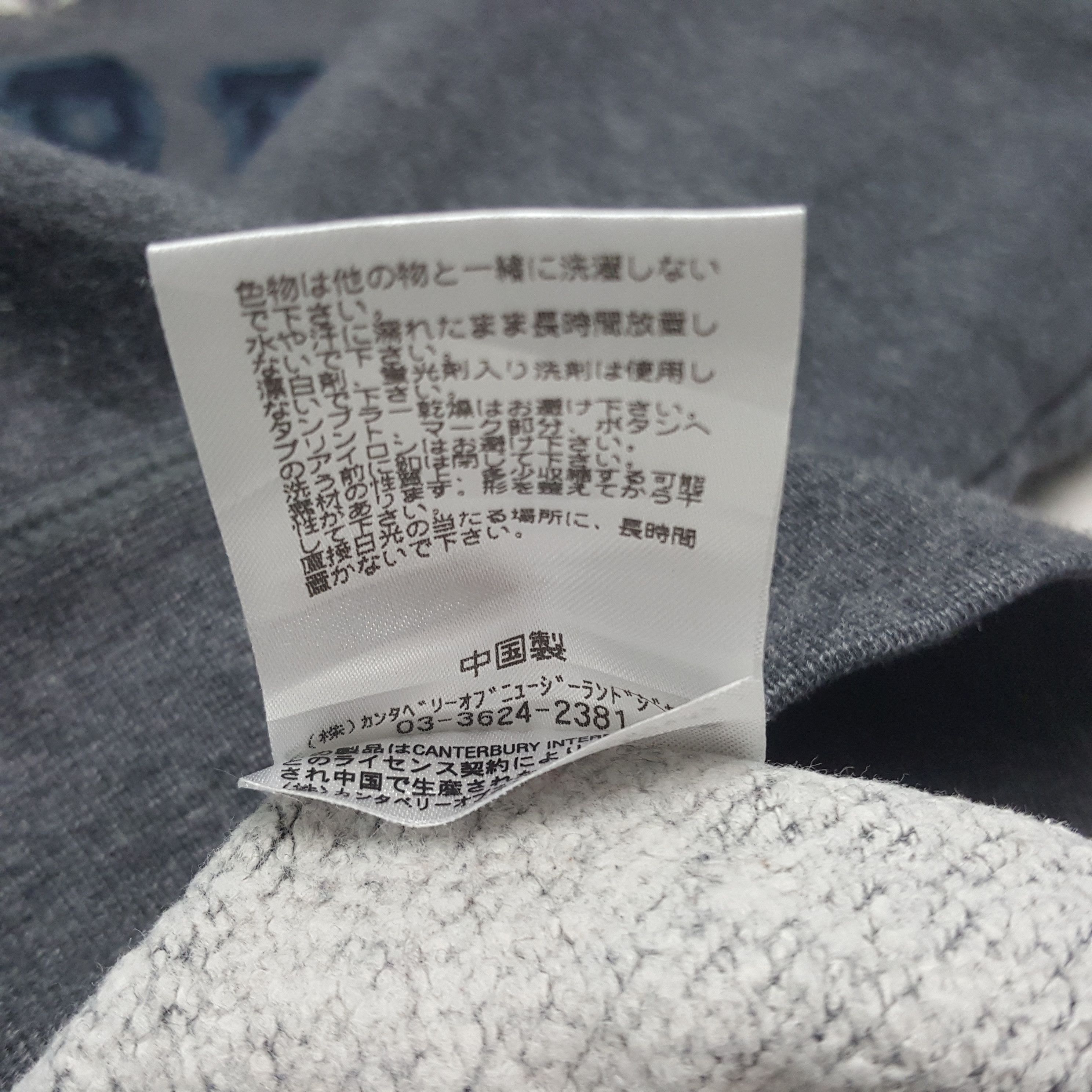 Canterbury of New Zealand × Vintage Vintage Canterbury Of New Zealand Button Sweatshirt Size US XXL / EU 58 / 5 - 7 Thumbnail