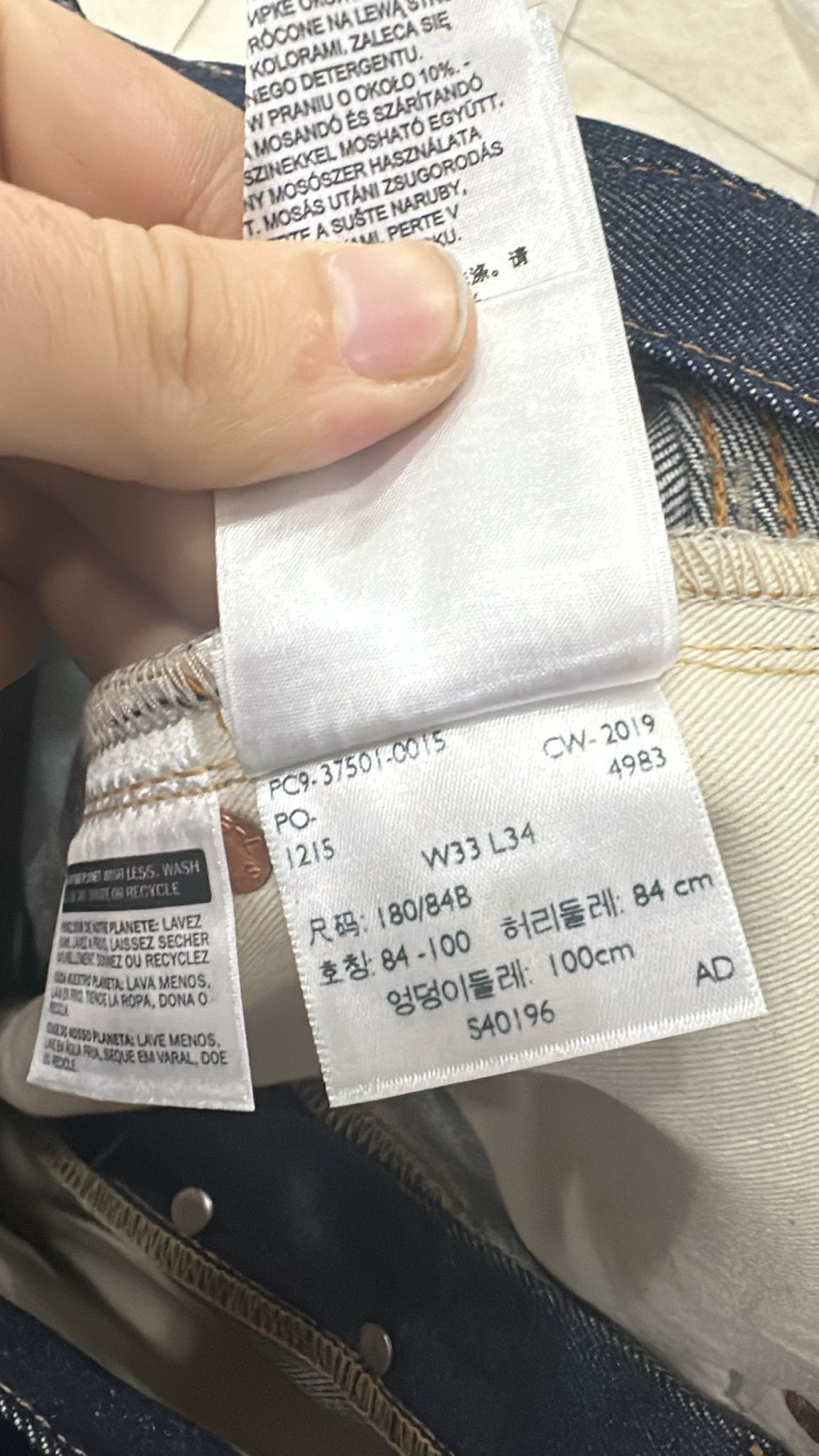 Levi's Vintage Clothing LVC Levi's Vintage Clothing 1937 501XX BigE Selvedge Jeans Size US 33 - 8 Thumbnail
