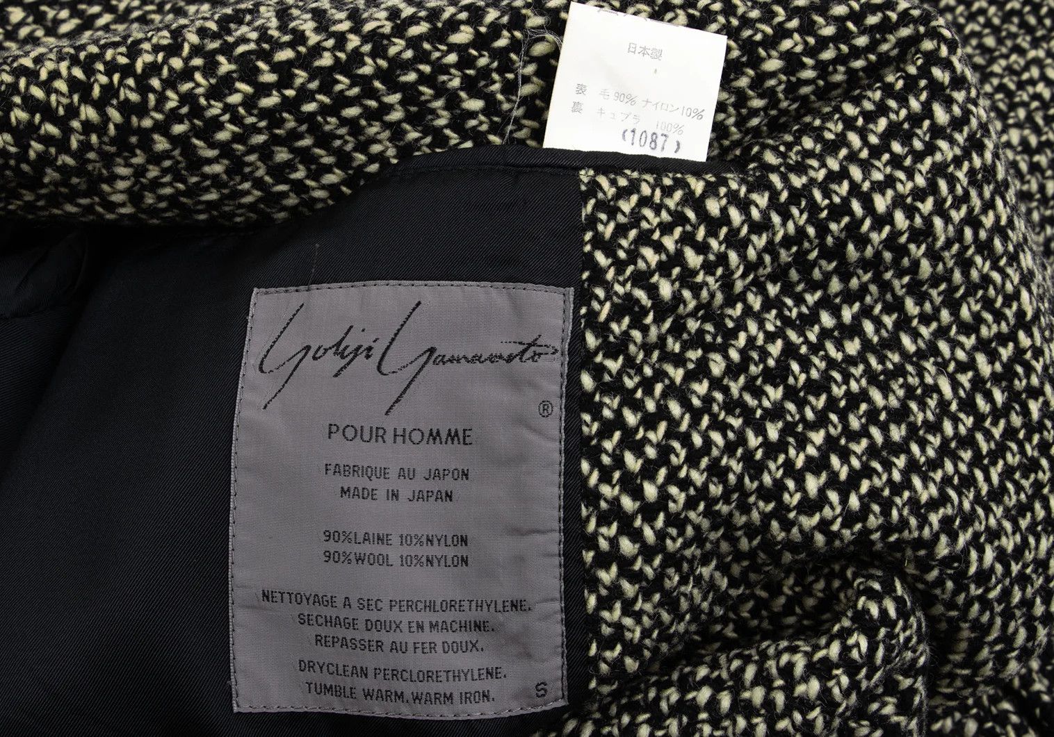 Yohji Yamamoto Yohji Yamamoto Wool Nylon Design Jacket Size US S / EU 44-46 / 1 - 20 Thumbnail