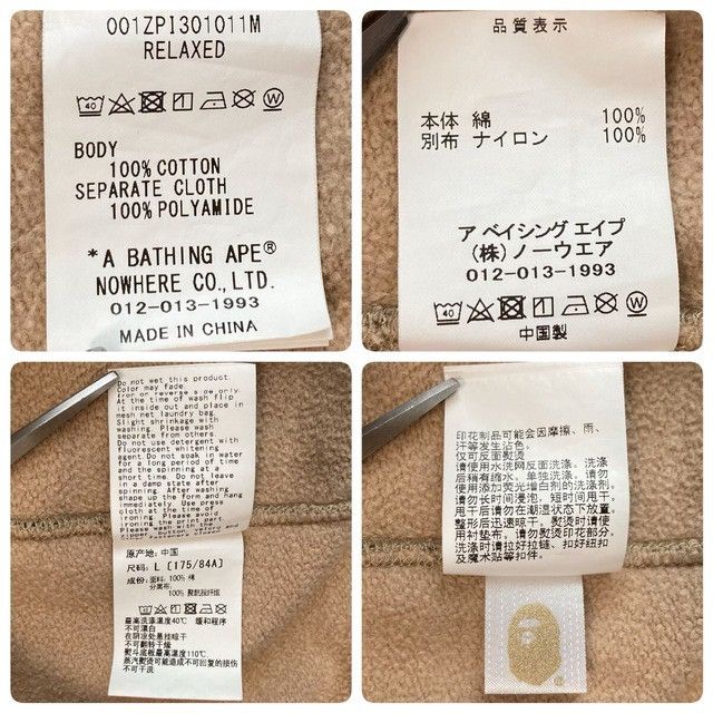 Bape BAPE SAND CAMO MILITARY RELAXED FIT FULL ZIP MASK HOODIE APE Size US L / EU 52-54 / 3 - 10 Thumbnail