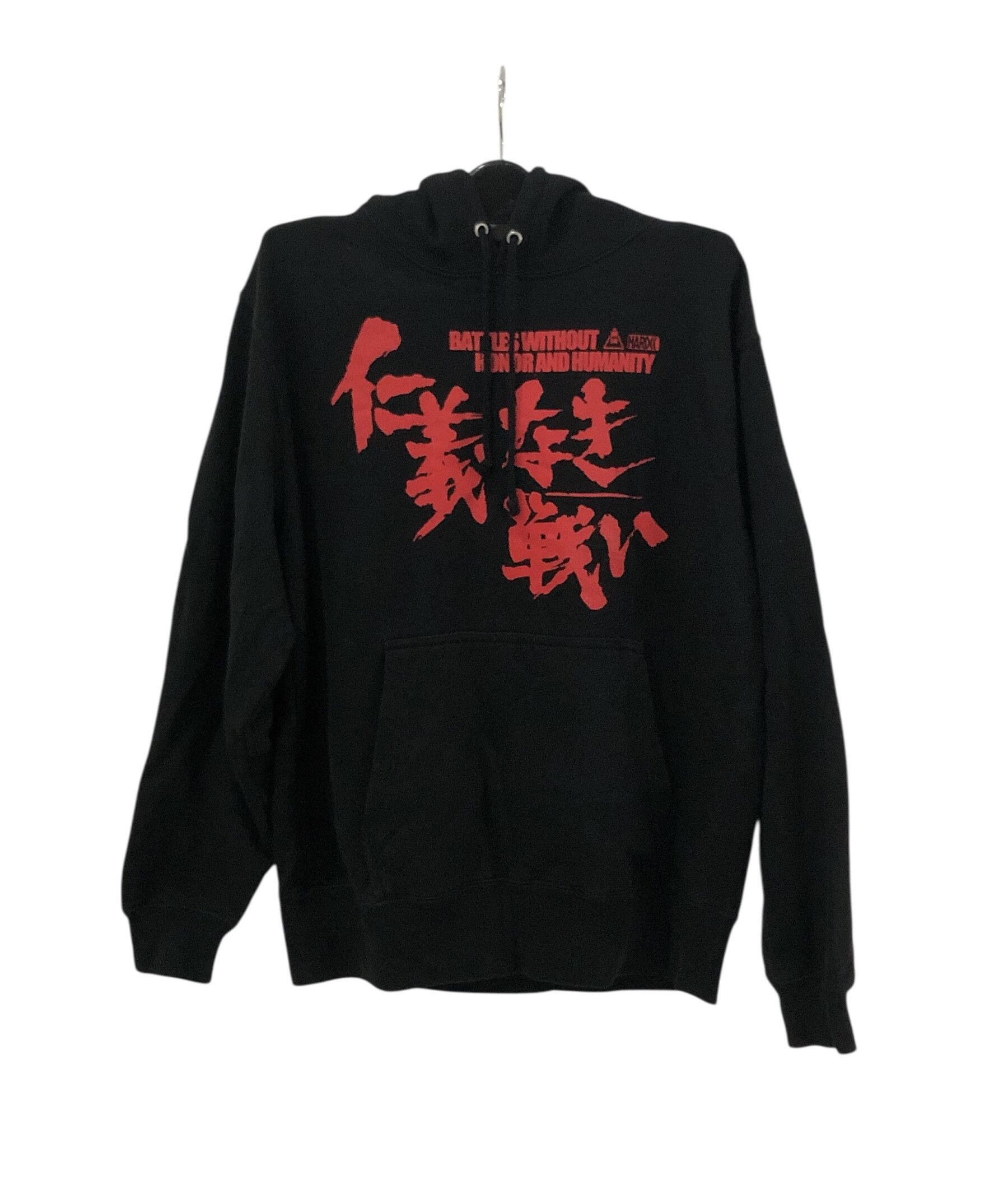 Japanese Brand Hardcore Chocolate “Battles Without Honor and Humanity” Size US M / EU 48-50 / 2 - 2 Thumbnail