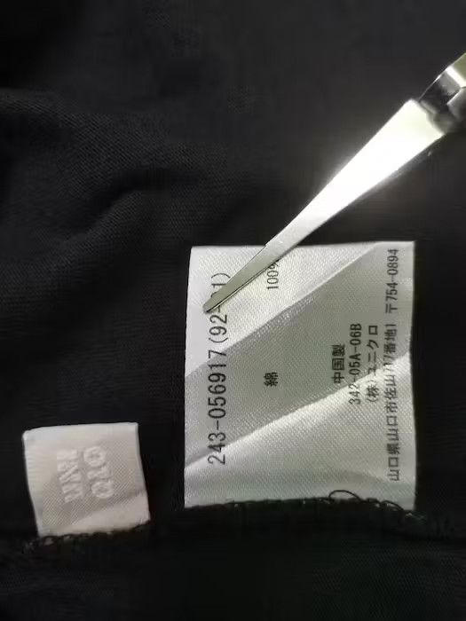 Cartoon Network × Japanese Brand Astro Boy Anime X Ut Women Cutting / Evangelion/ Gintama Size L / US 10 / IT 46 - 5 Thumbnail