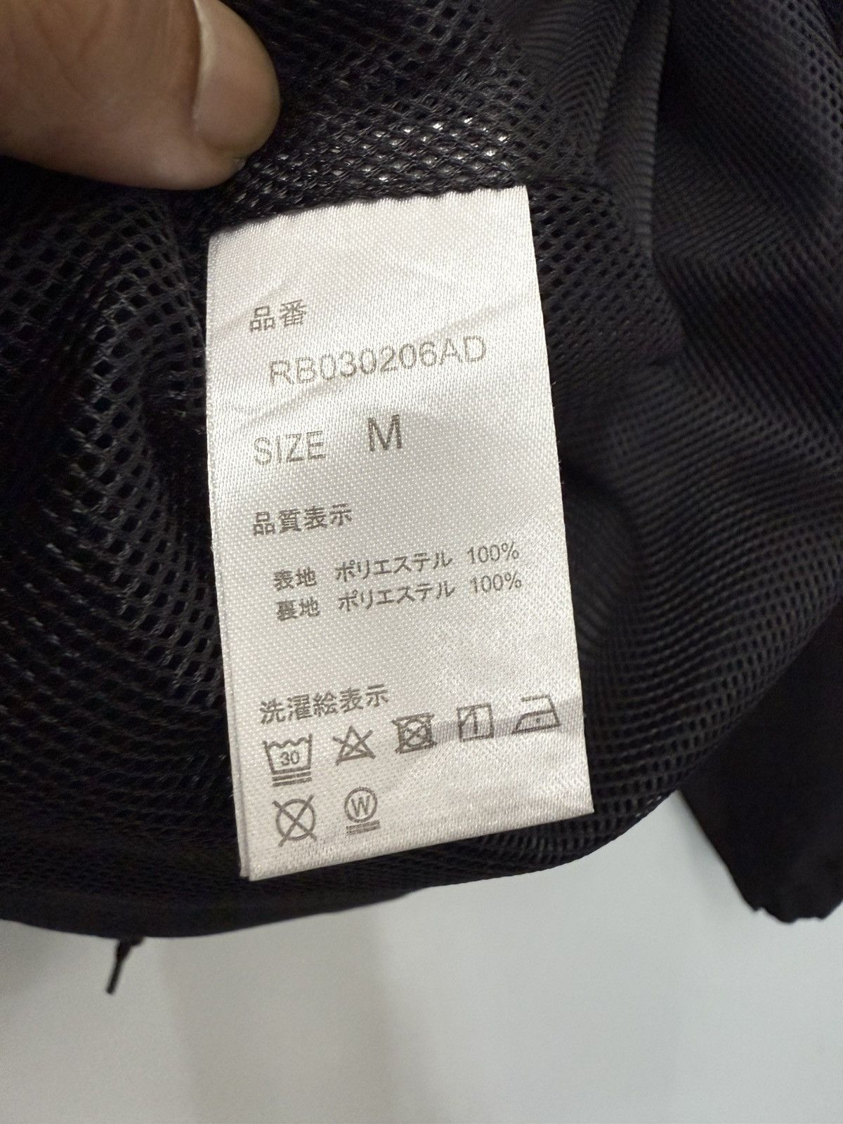 RAGEBLUE 🔥 RAGE BLUE JAPAN STREETWEAR YOUTH MIND COACH JACKET - M Size US M / EU 48-50 / 2 - 8 Thumbnail
