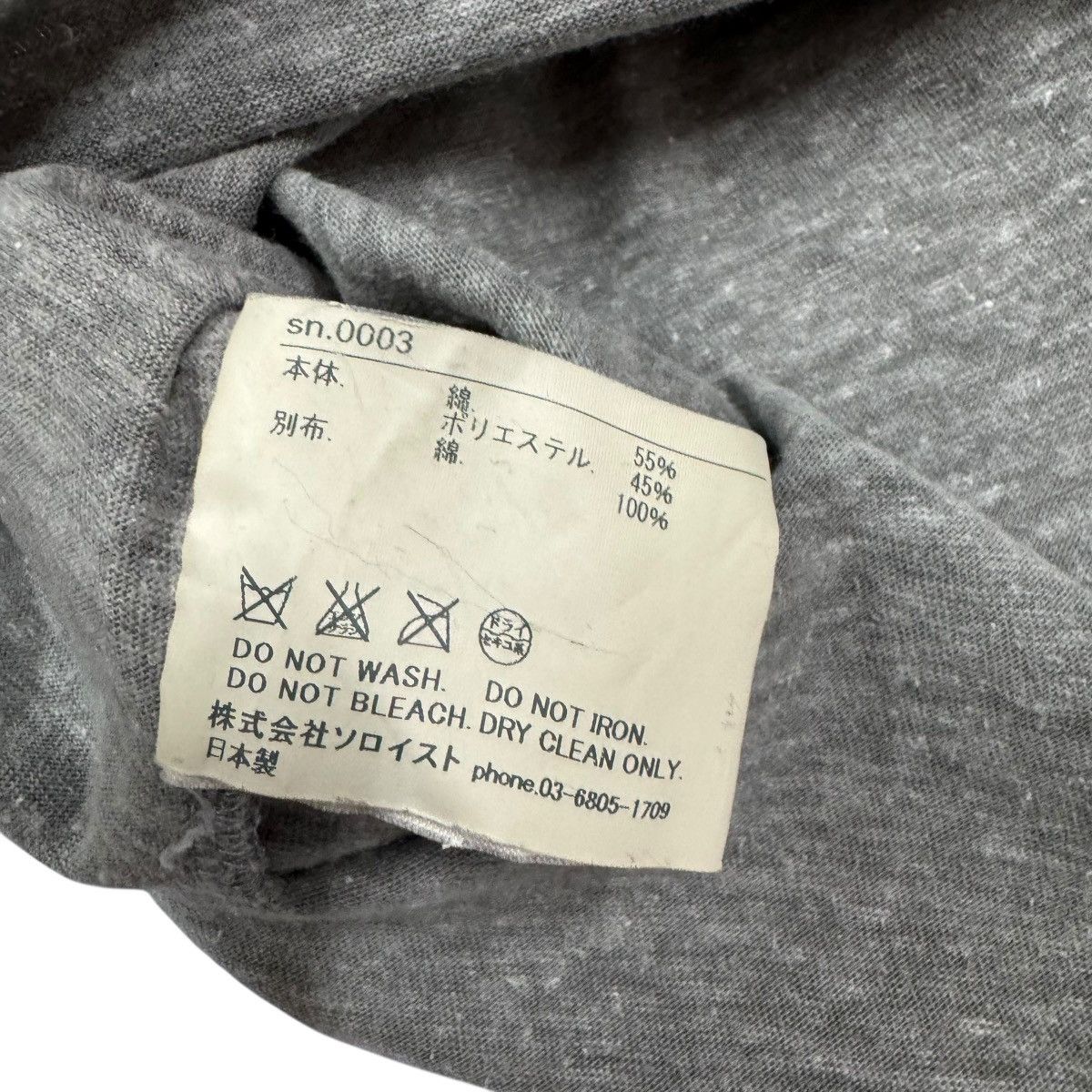 Takahiromiyashita The Soloist. TakahiroMiyashita The Soloist.Multipocket Western Pocket Tee Size US XS / EU 42 / 0 - 15 Thumbnail