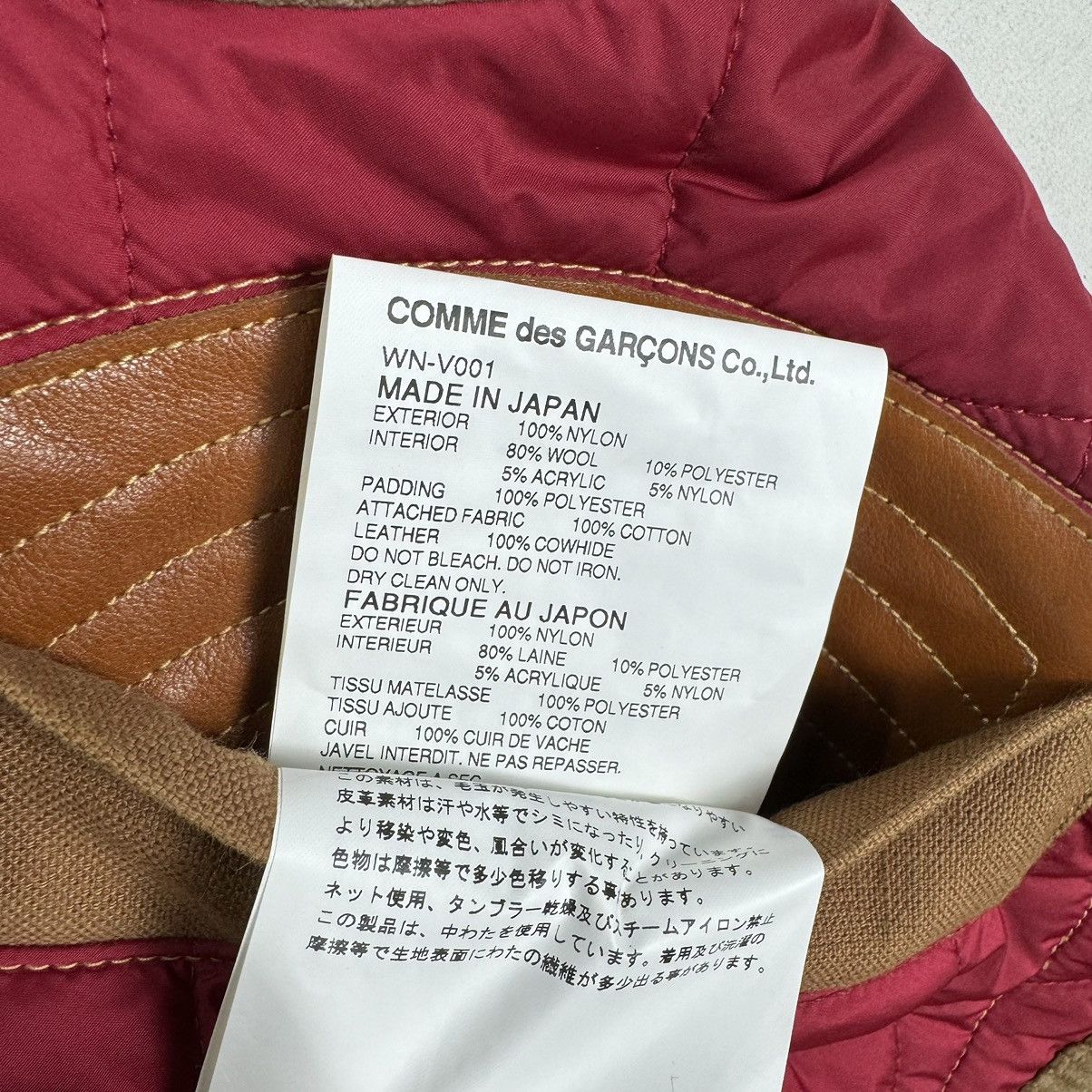 Junya Watanabe 🔥JUNYA WATANABE FW2014 QUILTED NYLON COWHIDE LEATHER VEST Size US XS / EU 42 / 0 - 11 Thumbnail