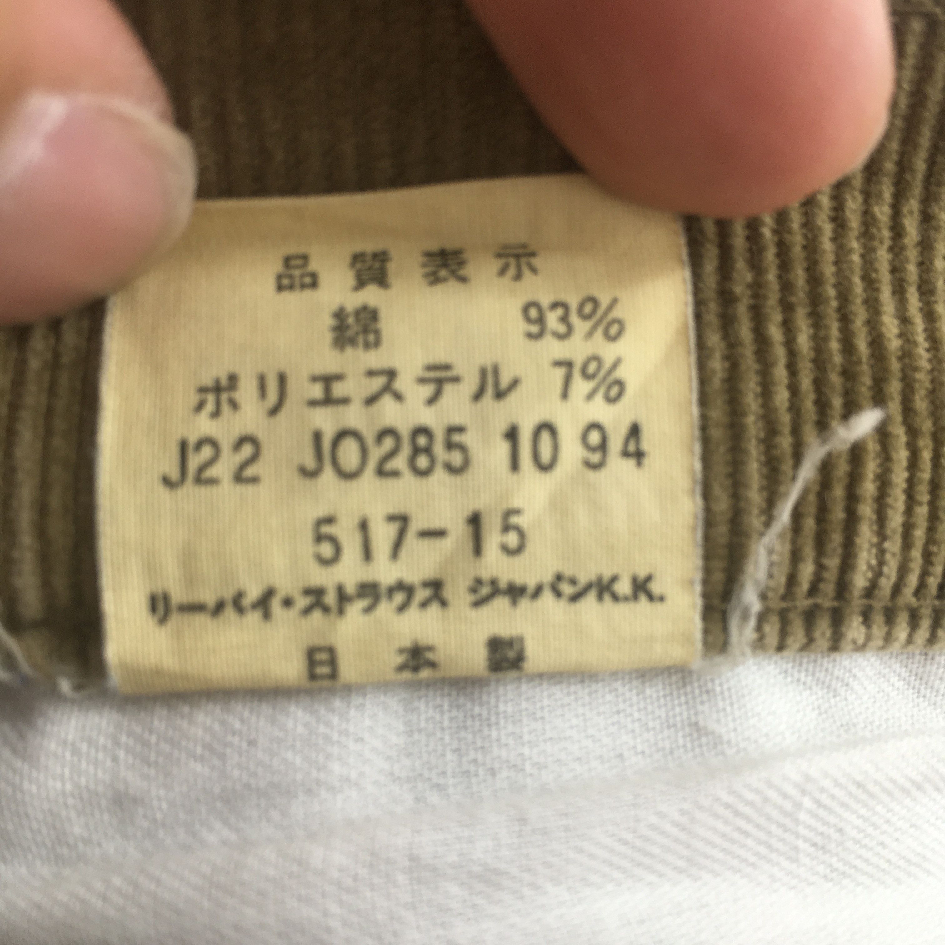 Levi's 29x32.5 Vintage Levi's 517 Corduroy Bootcut Pants S2005 Size US 29 - 15 Thumbnail
