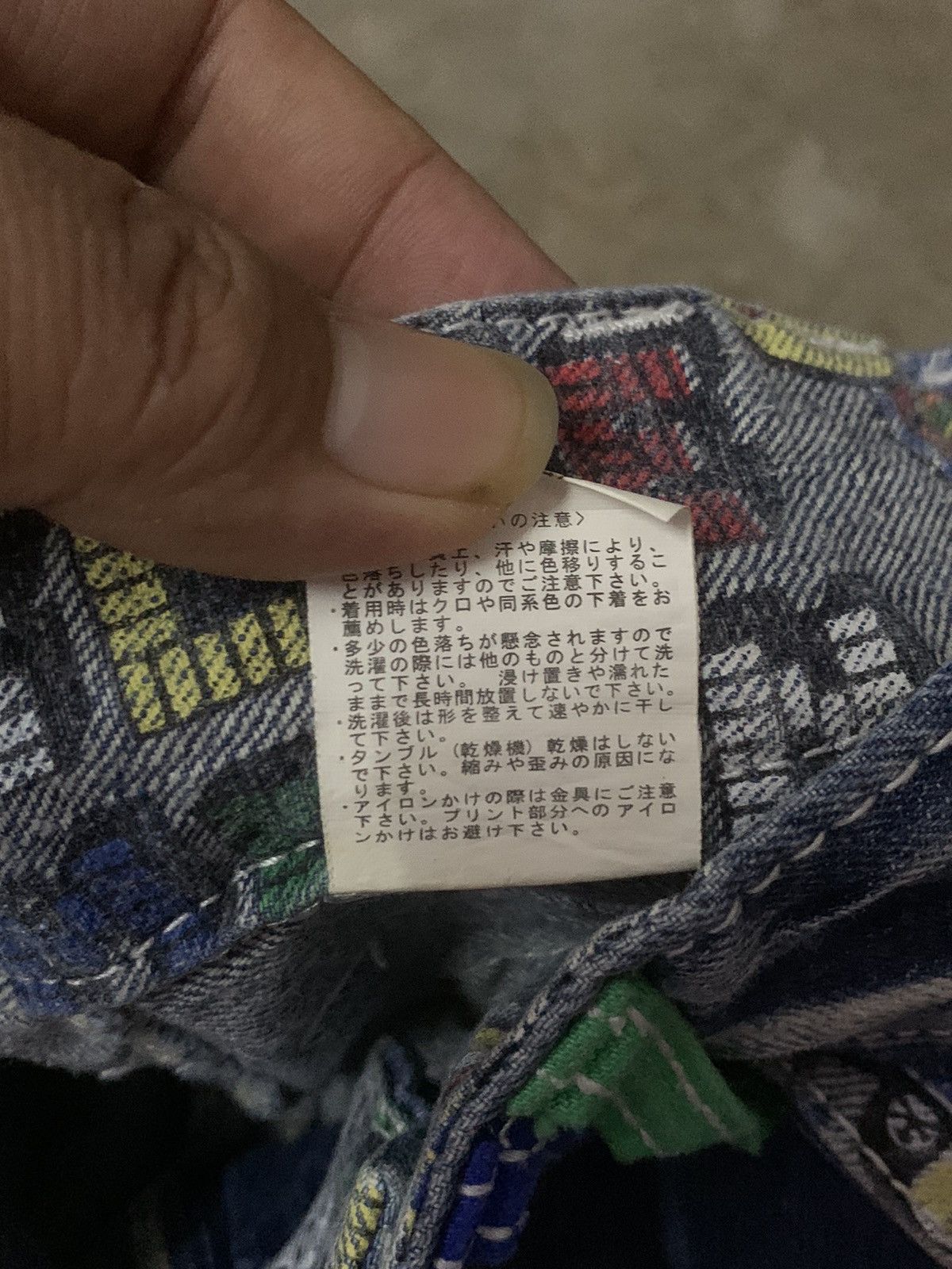 Art Comes First Blue Moon Blue Art Denim Jeans Size US 31 - 9 Thumbnail