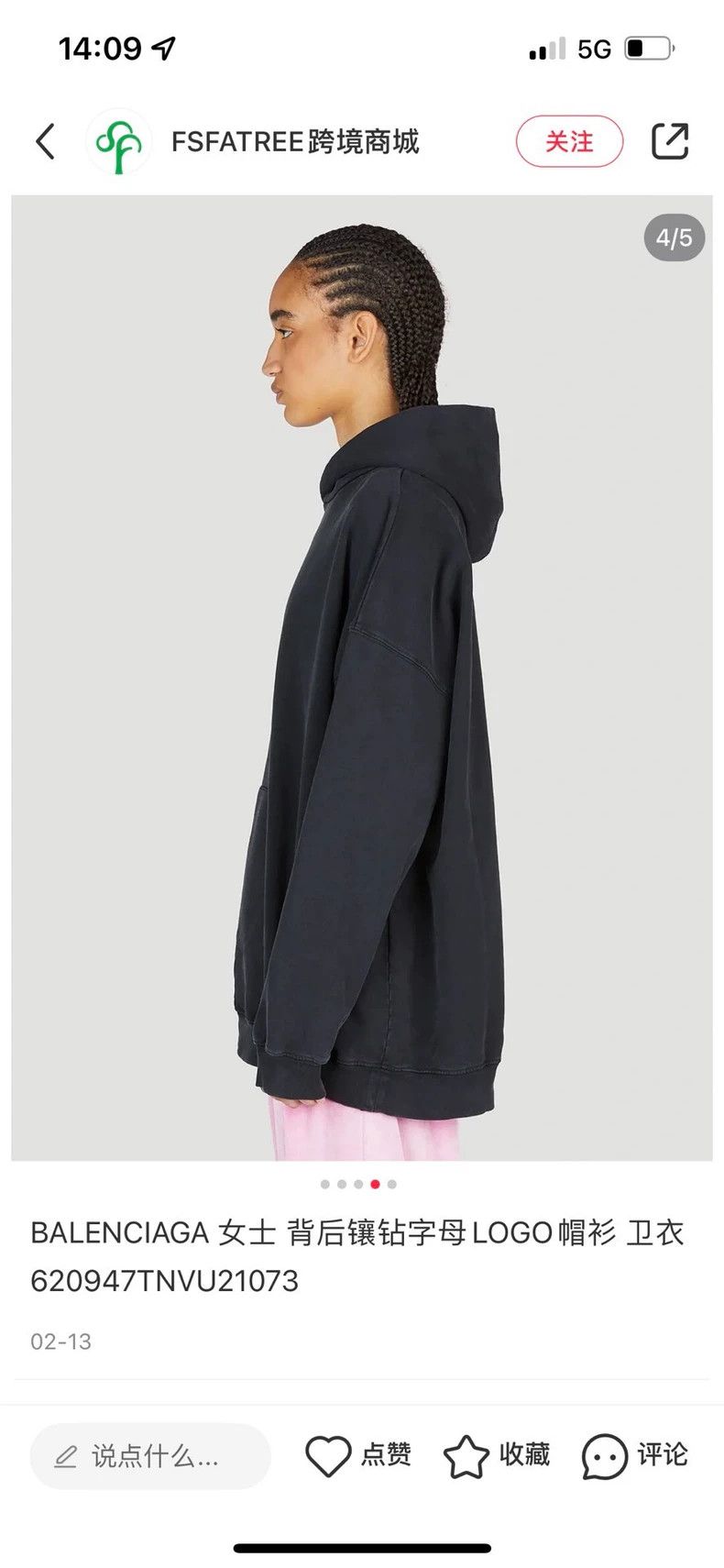 Maison Margiela Maison Margiela Structural stitching sweatshirt Size US XS / EU 42 / 0 - 7 Thumbnail