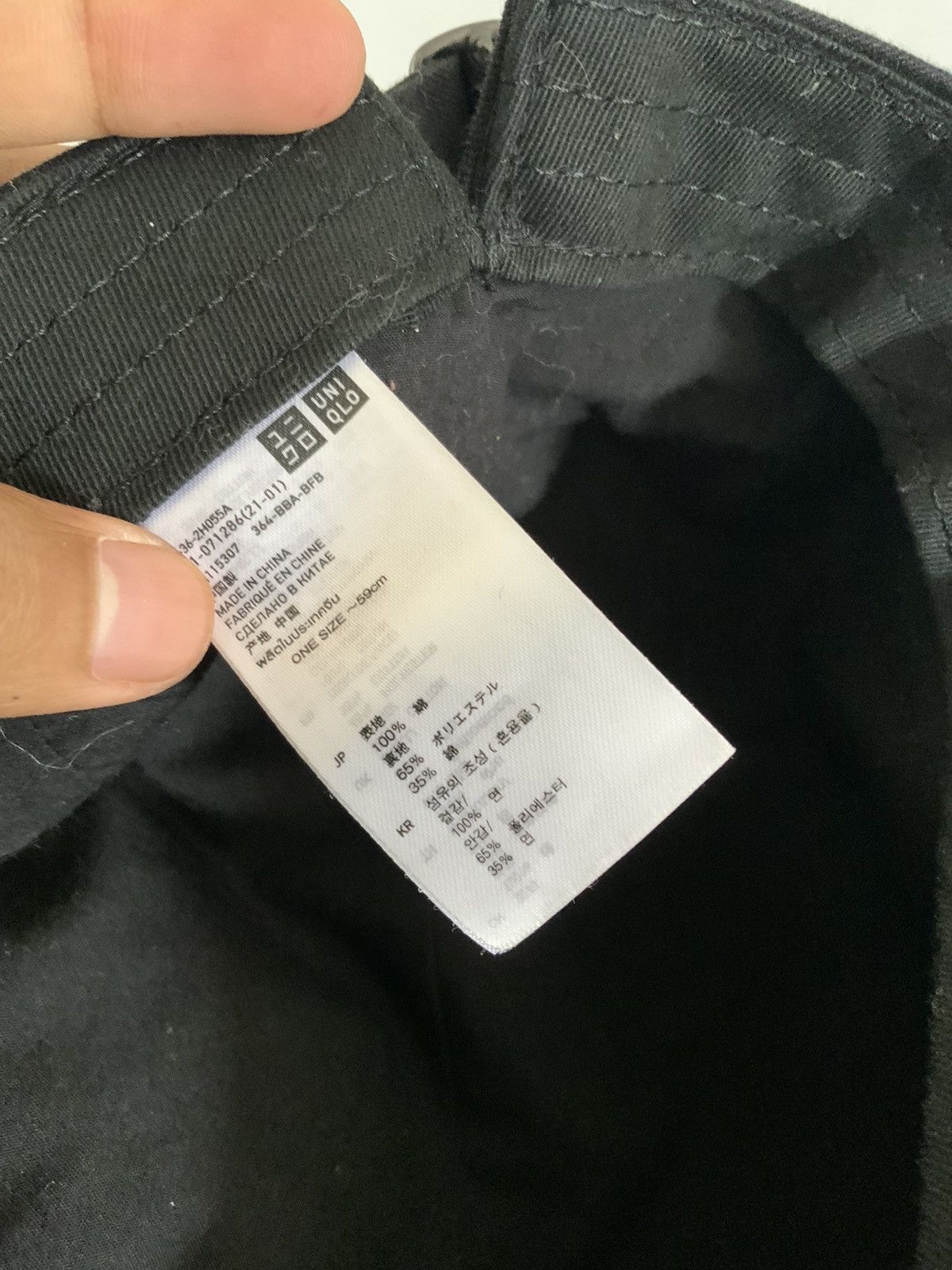 Beretta Black Uniqlo Flat Baretta Hat Size ONE SIZE - 9 Thumbnail