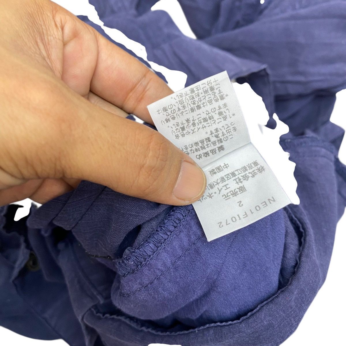 Issey Miyake 💥 Ne Net Issey Miyake jumpsuit Size US 32 / EU 48 - 9 Thumbnail
