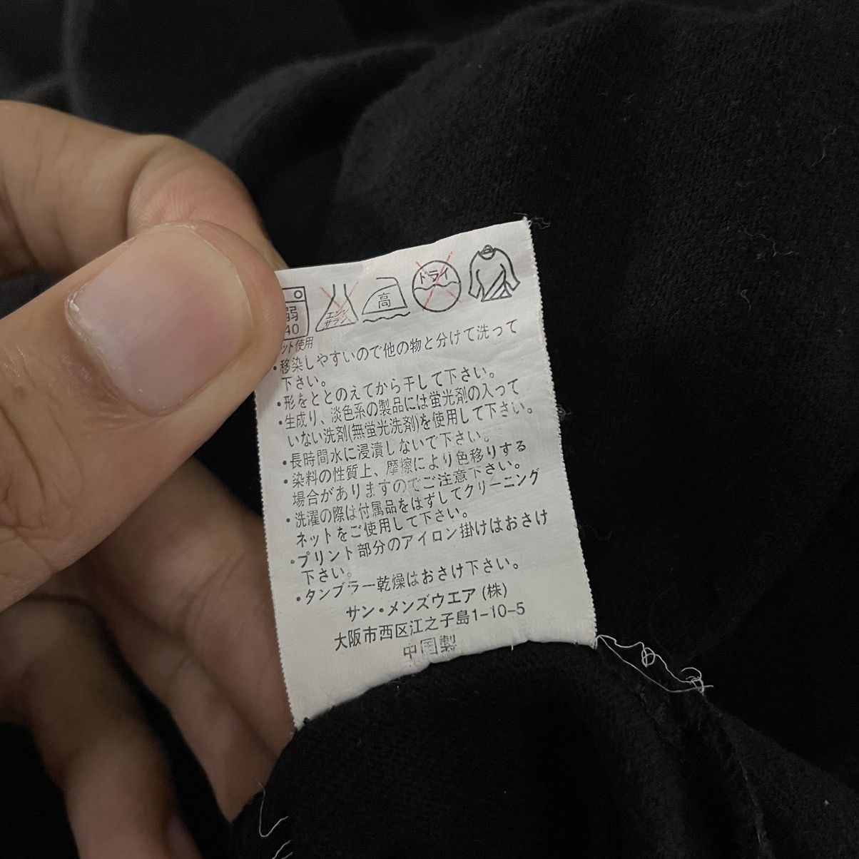 If Six Was Nine 🇯🇵 Y2K WILD LIFE DOUBLE LAYER PUNK GOTHIC TSHIRT Size US L / EU 52-54 / 3 - 10 Thumbnail