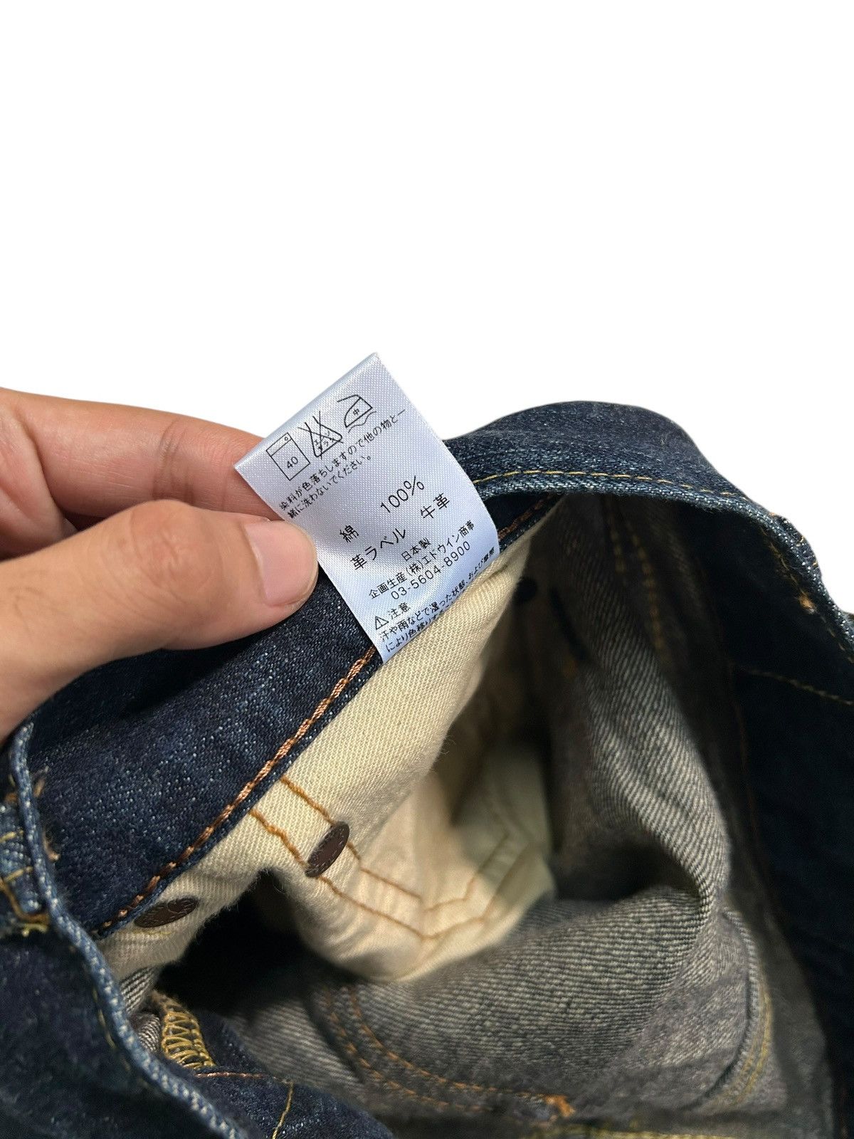Japanese Brand × Kapital × Vintage Edwin Selvedge Vintage Japanese Short Denim jeans Size US 33 - 11 Thumbnail