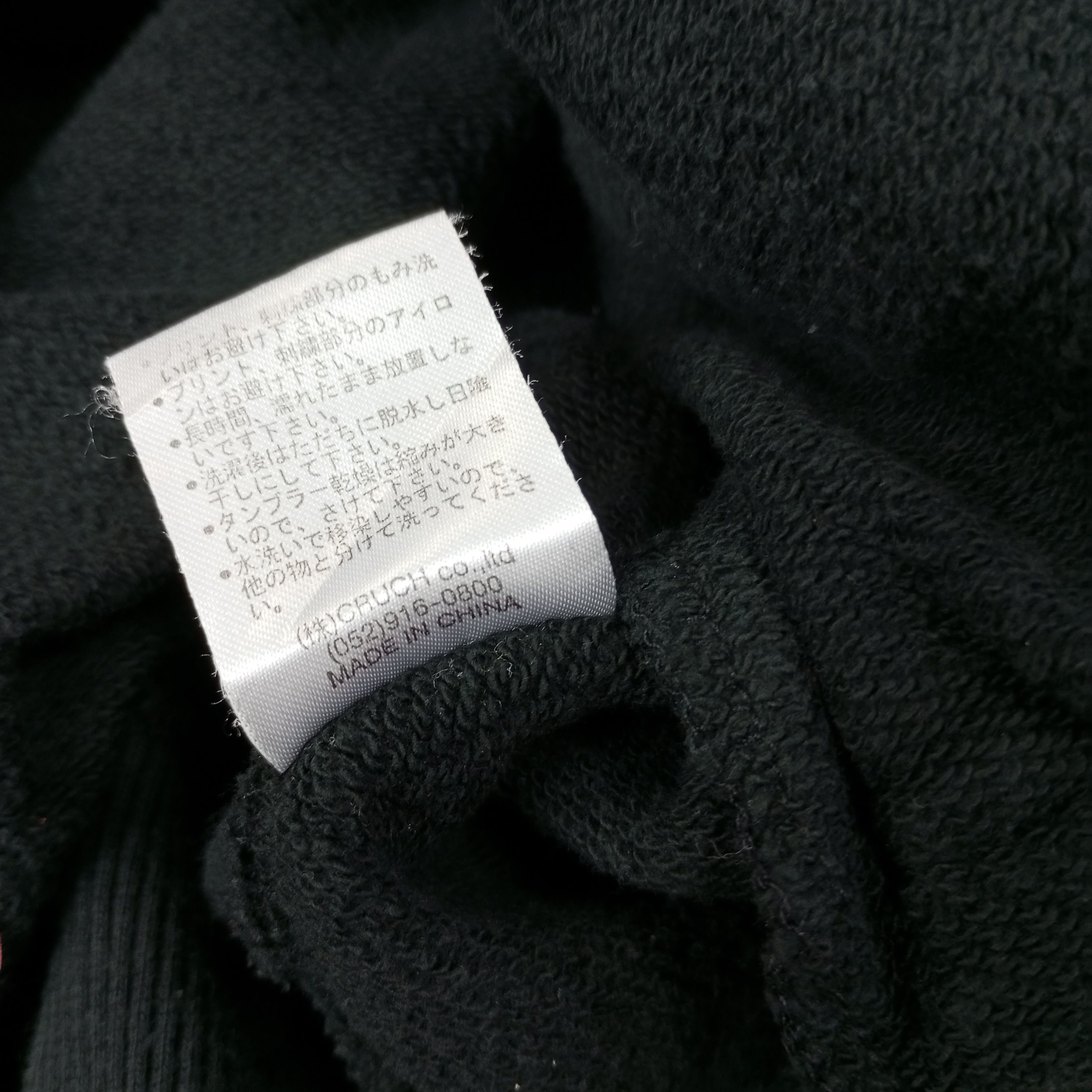 Japanese Brand Karakuri Tamashi Sukajan Style Zipper Hoodies c242n17 Size US XXL / EU 58 / 5 - 8 Thumbnail
