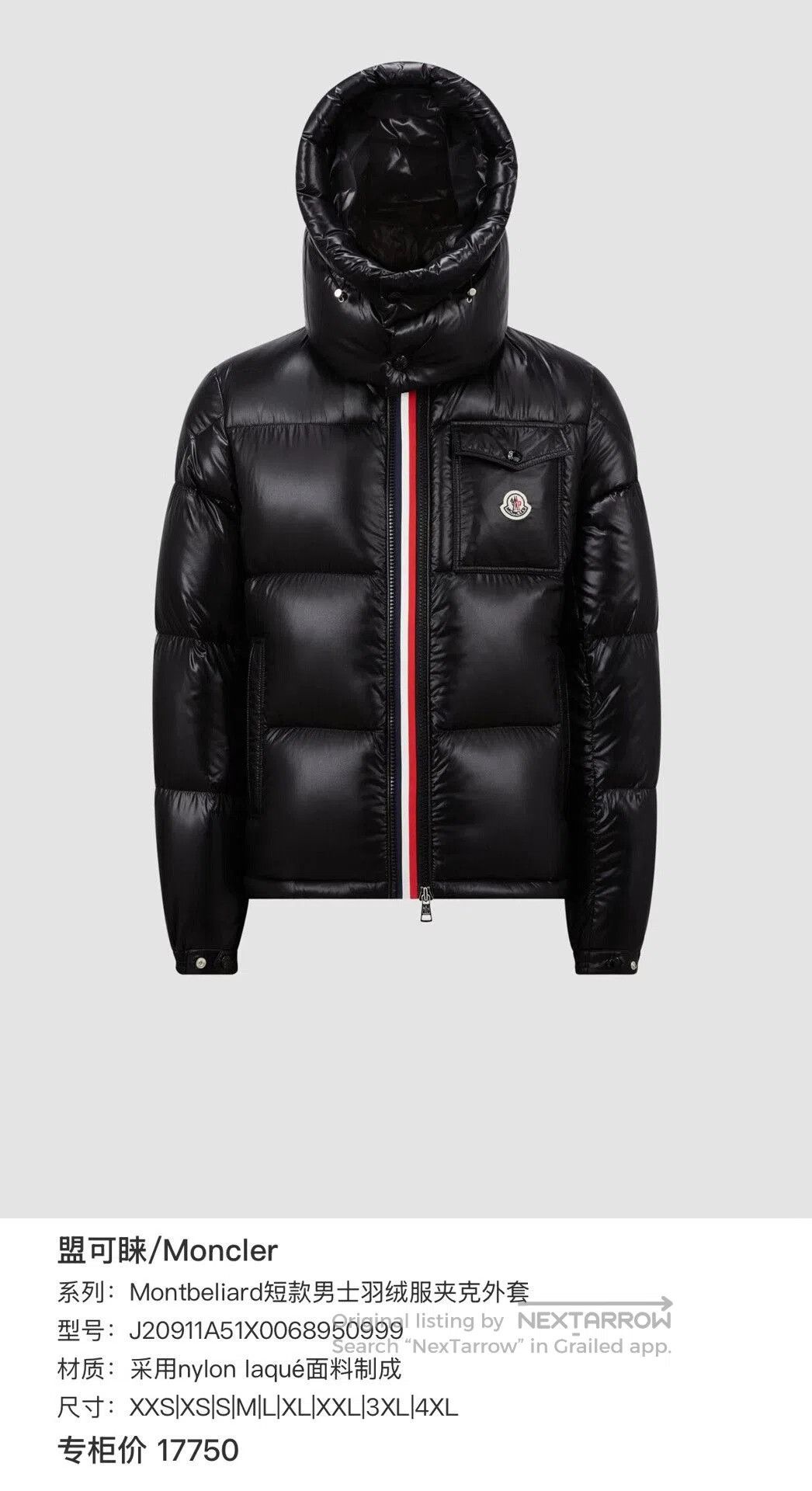 Moncler moncler montbeliard puffer jacket with hood. Size US L / EU 52-54 / 3 - 7 Thumbnail