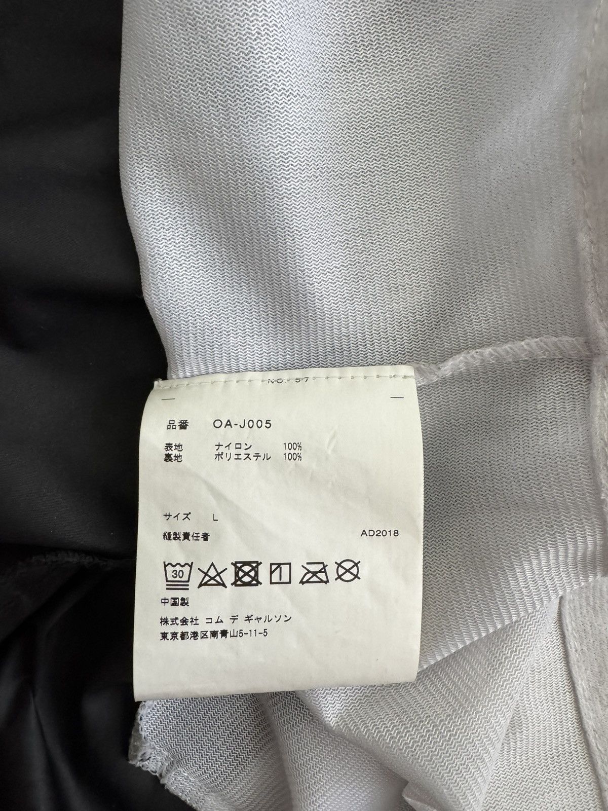 Comme des Garcons Comme Des Garçons Coach Jacket RARE pink Size US L / EU 52-54 / 3 - 6 Thumbnail
