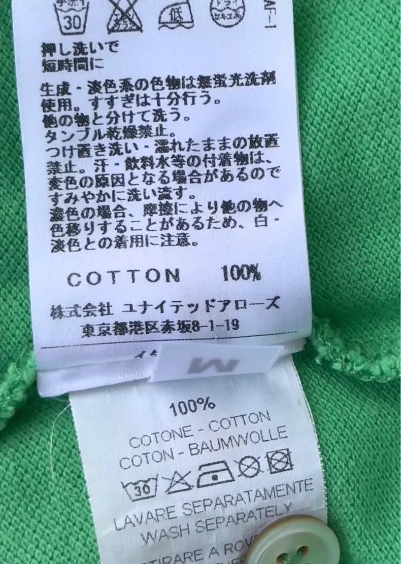 Walter Van Beirendonck walter van beirendonck Green short-sleeved shirt Size US XS / EU 42 / 0 - 6 Thumbnail