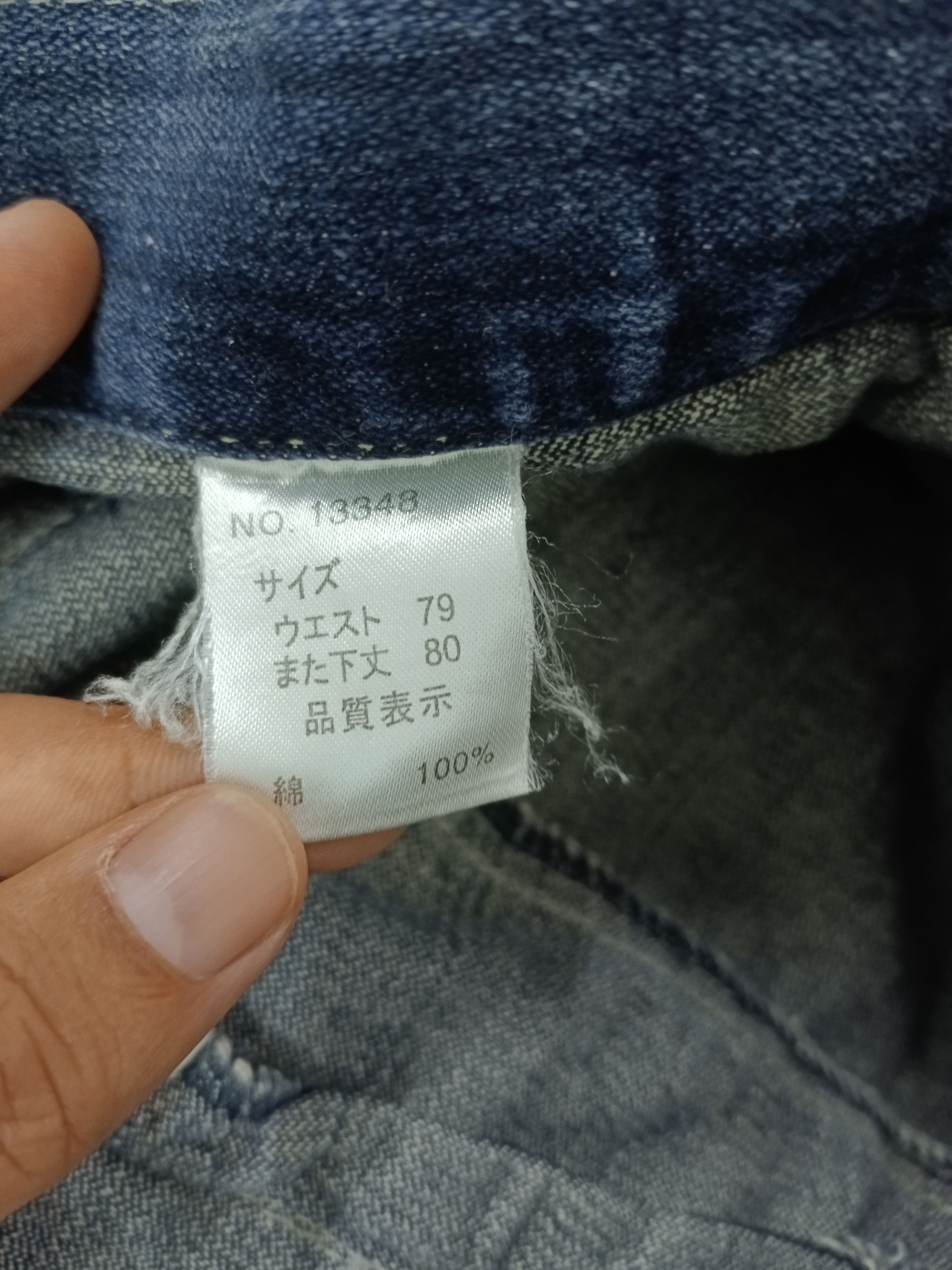 Japanese Brand FLARE SICK NYLAUS DENIM PANTS Size US 29 - 7 Thumbnail