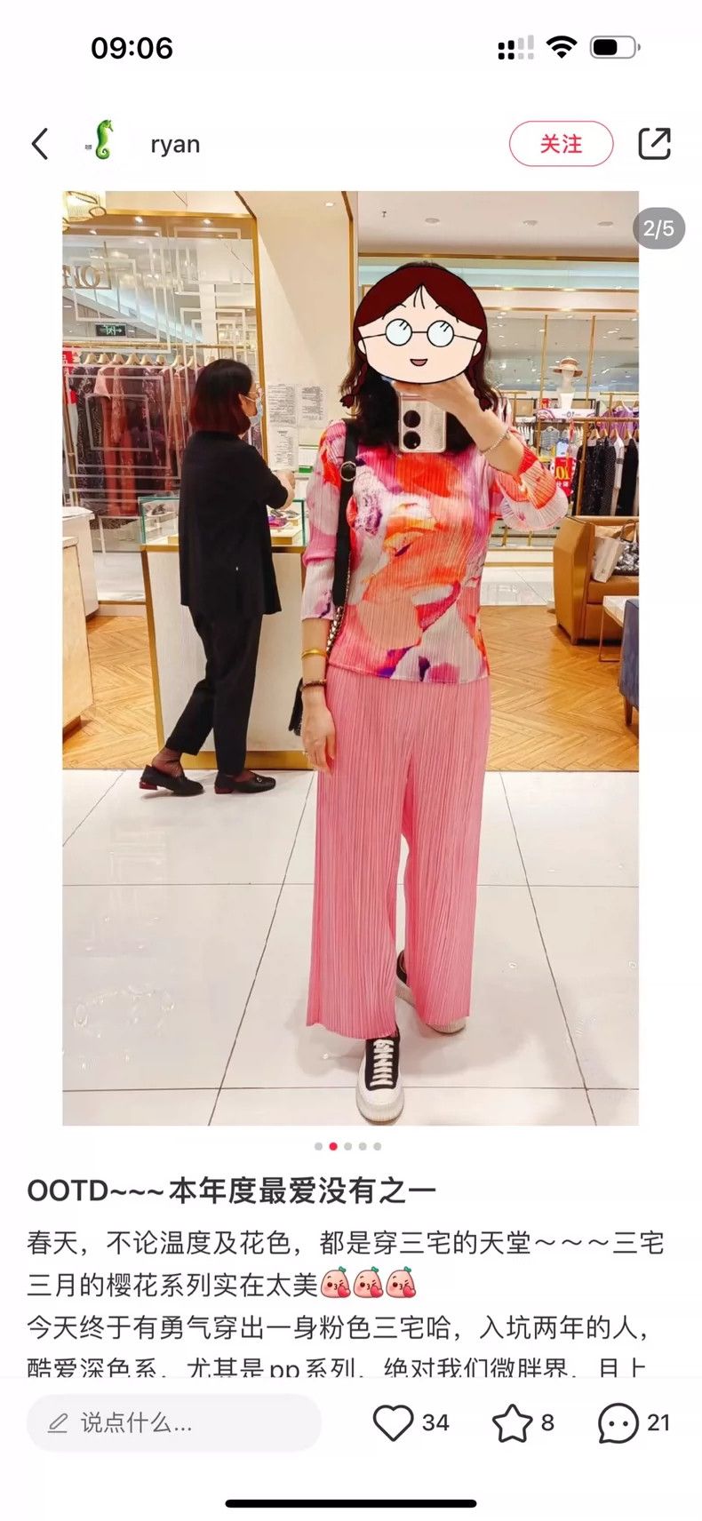 Issey Miyake Issey Miyake size:3 Pink floral top Size XS / US 0-2 / IT 36-38 - 2 Thumbnail