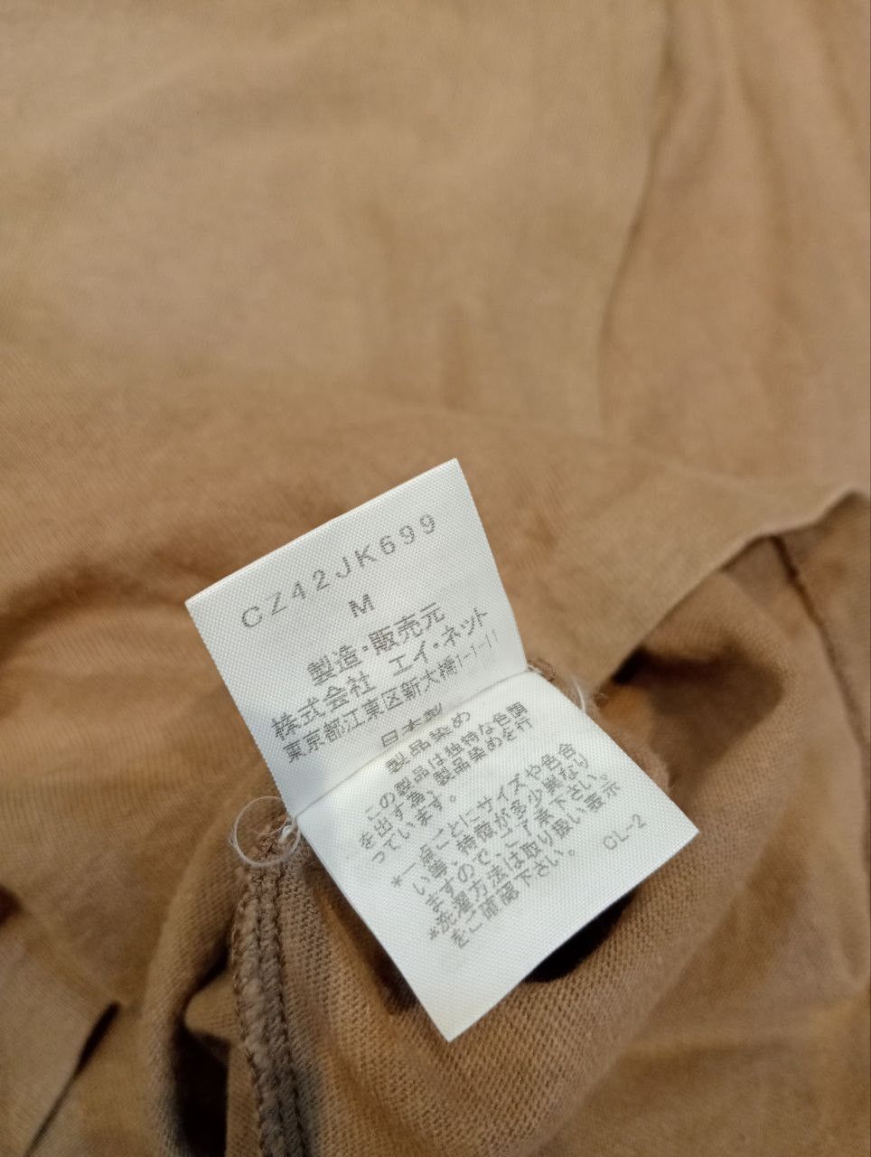 CABANE de ZUCCa CABANE DE ZUCCA ISSEY MIYAKE MESSENGER 2004 VINTAGE TSHIRT Size US M / EU 48-50 / 2 - 8 Thumbnail