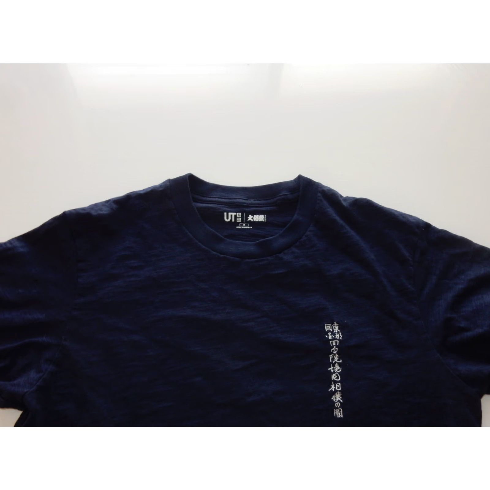 Uniqlo Uniqlo Men's T Shirt M Sumo Size US M / EU 48-50 / 2 - 3 Thumbnail