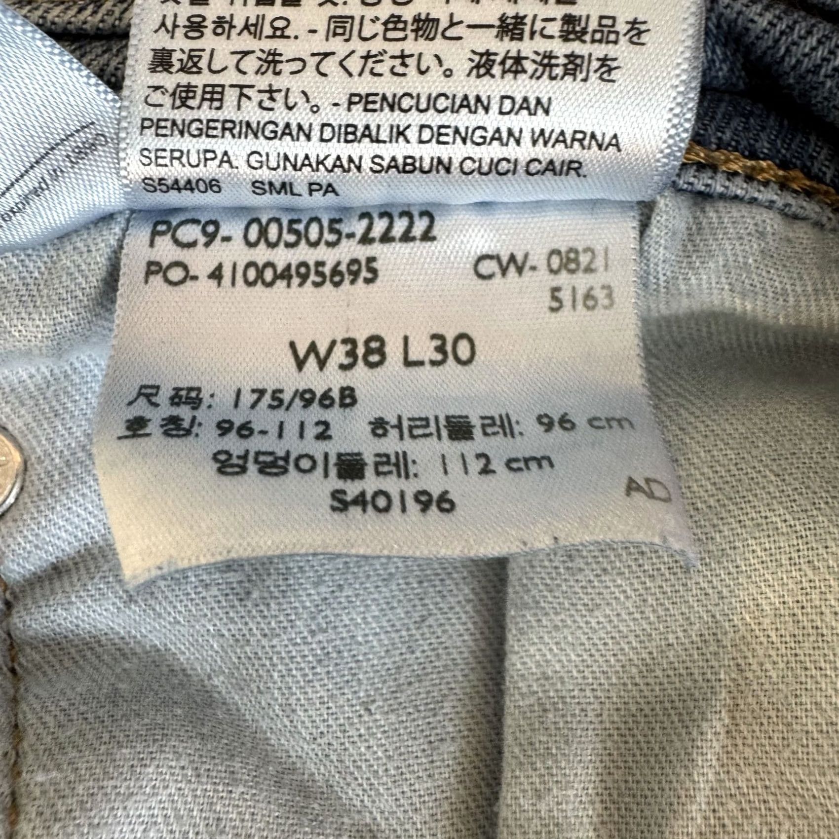 Levi's Levi’s 505 Men’s Jeans 38 x 30 Blue Denim Stretch Mid Rise Straight Leg Size US 38 / EU 54 - 7 Thumbnail