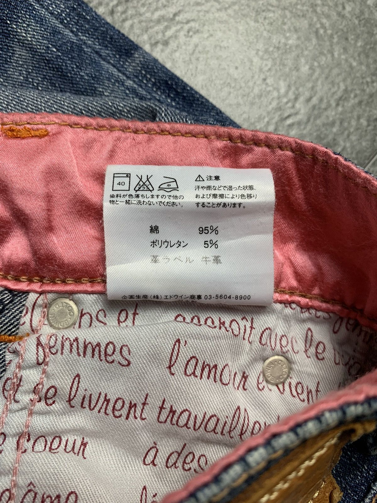 If Six Was Nine × Japanese Brand × Le Grande Bleu (L.G.B.) 2000s Vienus Bliss by Something Edwin Bootcut Jeans Size US 28 / EU 44 - 9 Thumbnail