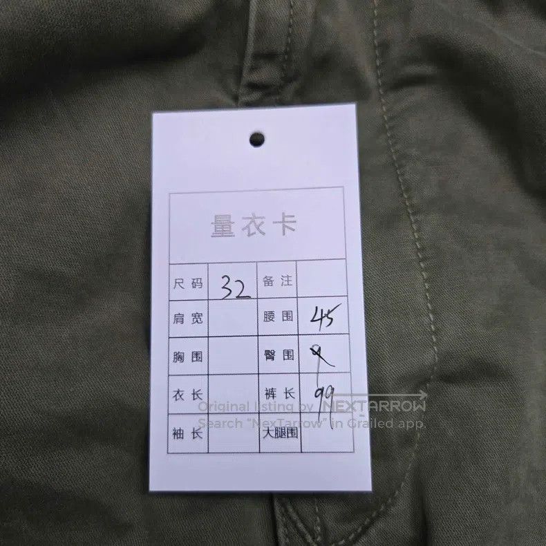 Stone Island Stone Island Washed Work Pants Trousers Military Green Size US 32 / EU 48 - 7 Thumbnail