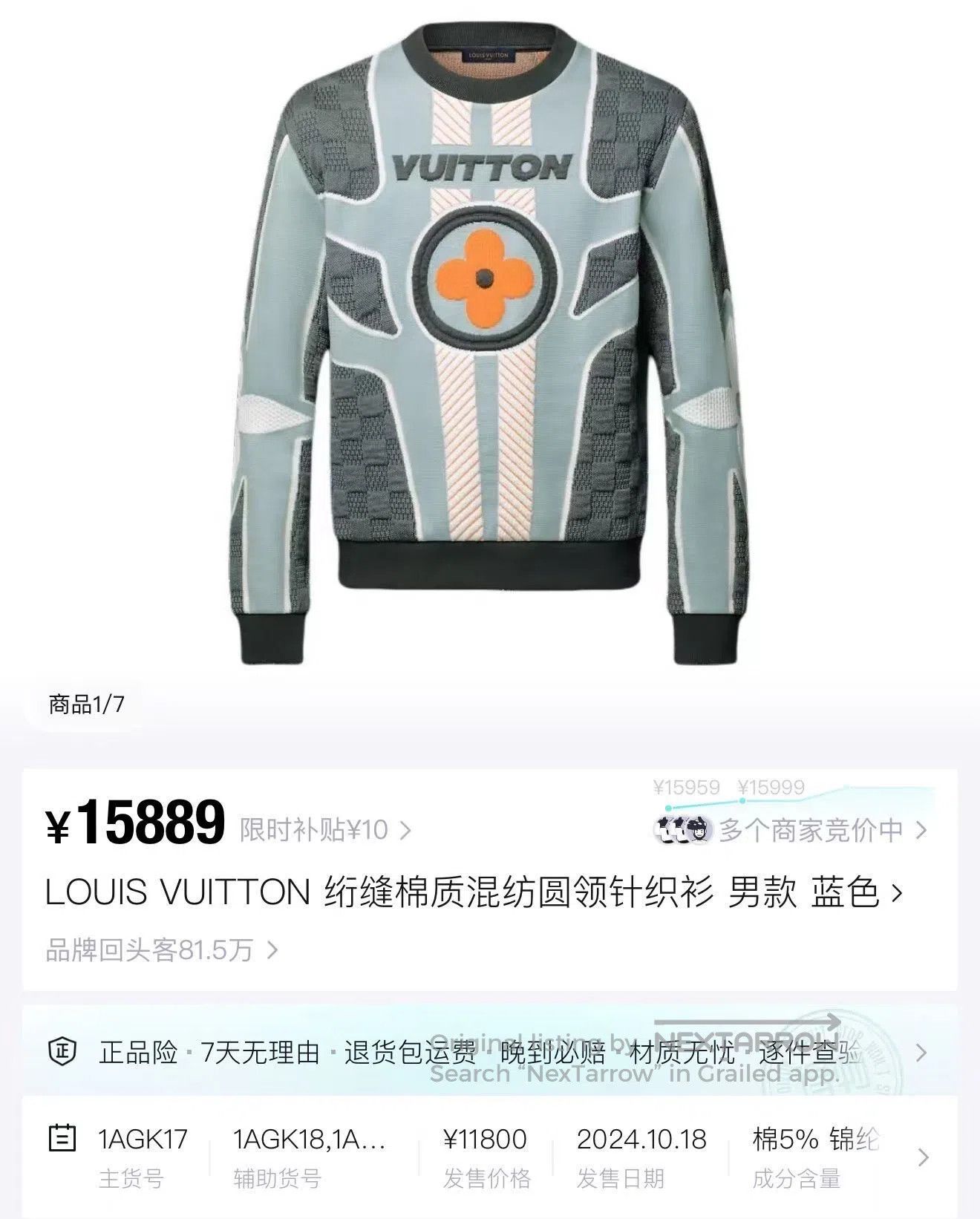 Louis Vuitton Louis Vuitton Ski Color-Block Checkered Floral Knit Sweats Size US L / EU 52-54 / 3 - 5 Thumbnail