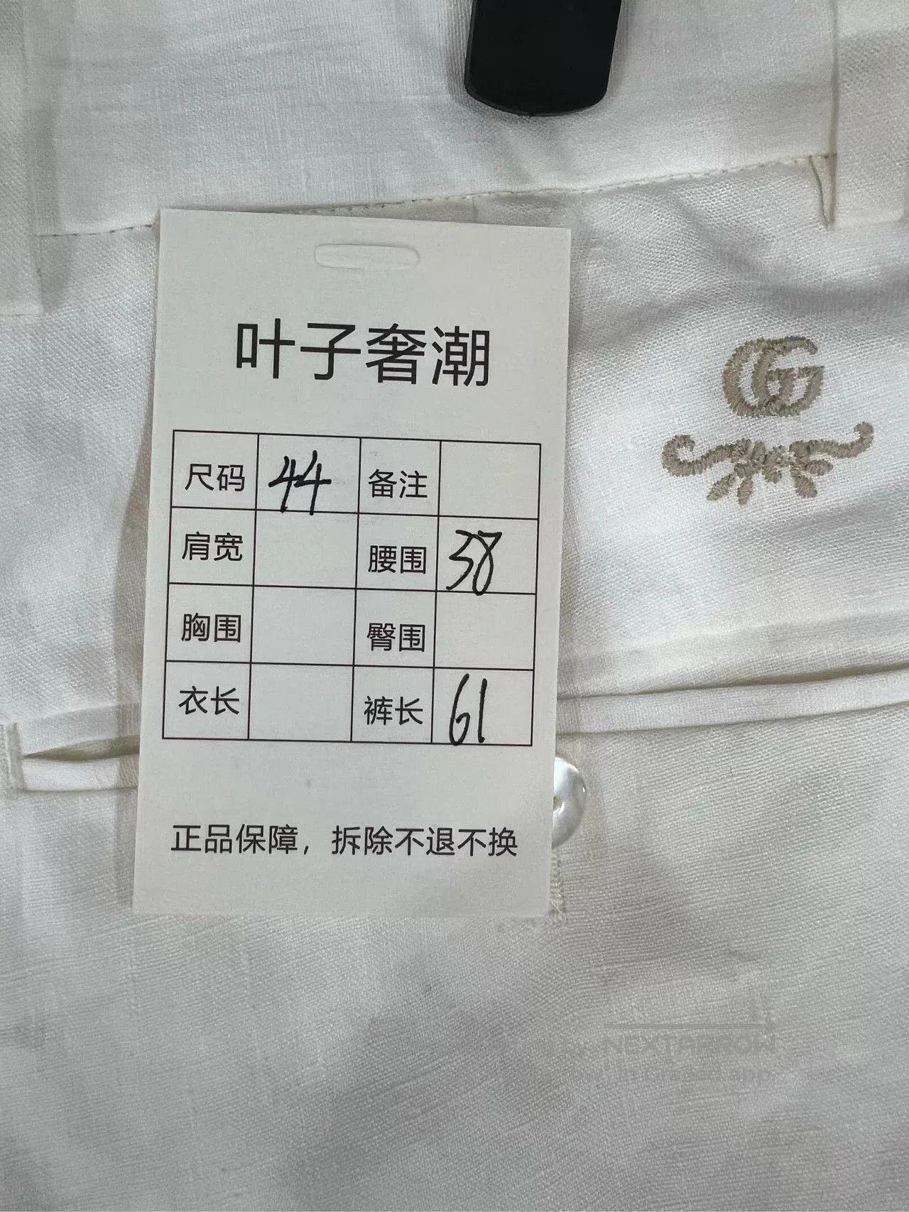 Gucci Gucci Linen Logo Shorts. Size US 28 / EU 44 - 6 Thumbnail