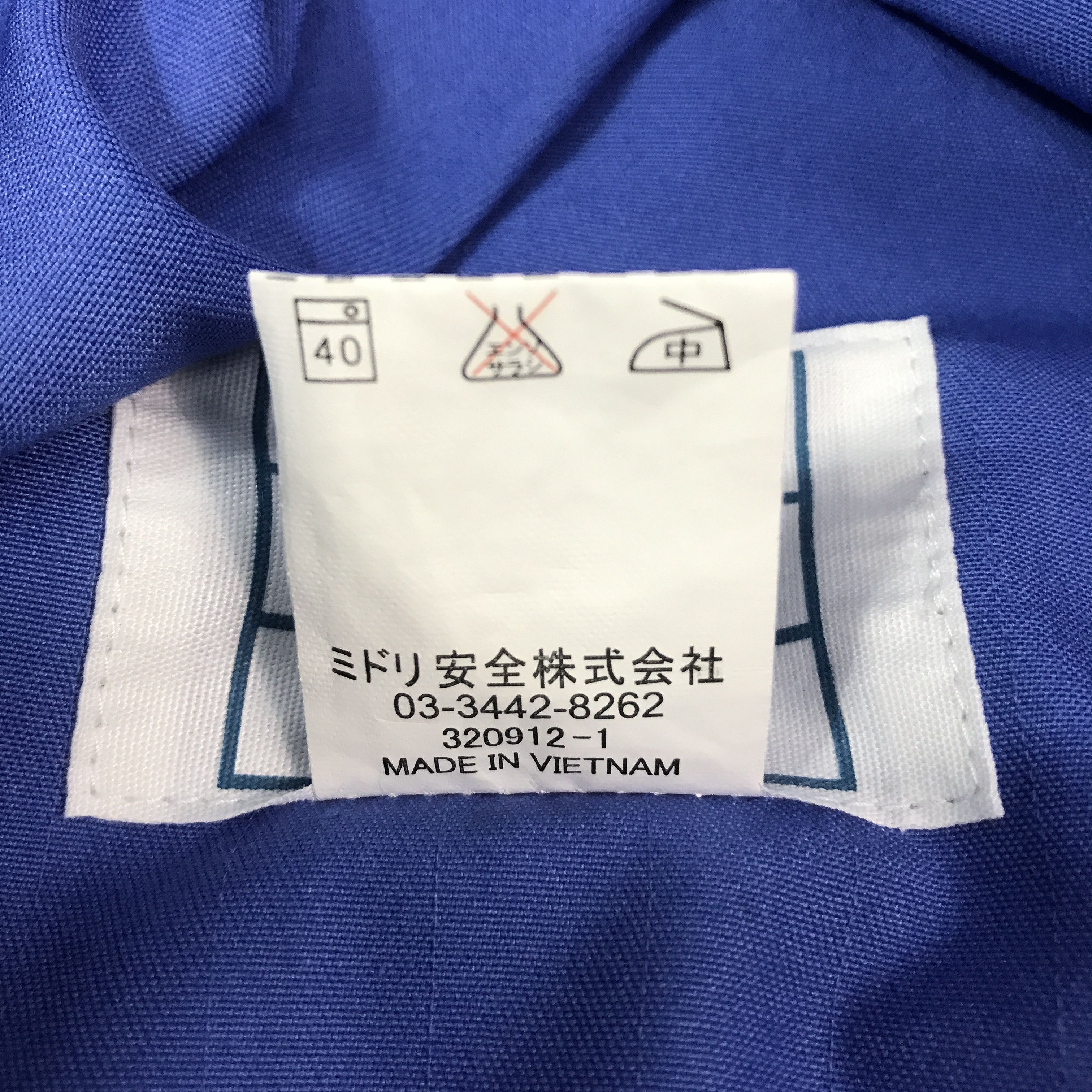 Honda × Japanese Brand honda mugen power racing custom japan jacket Size US L / EU 52-54 / 3 - 13 Thumbnail