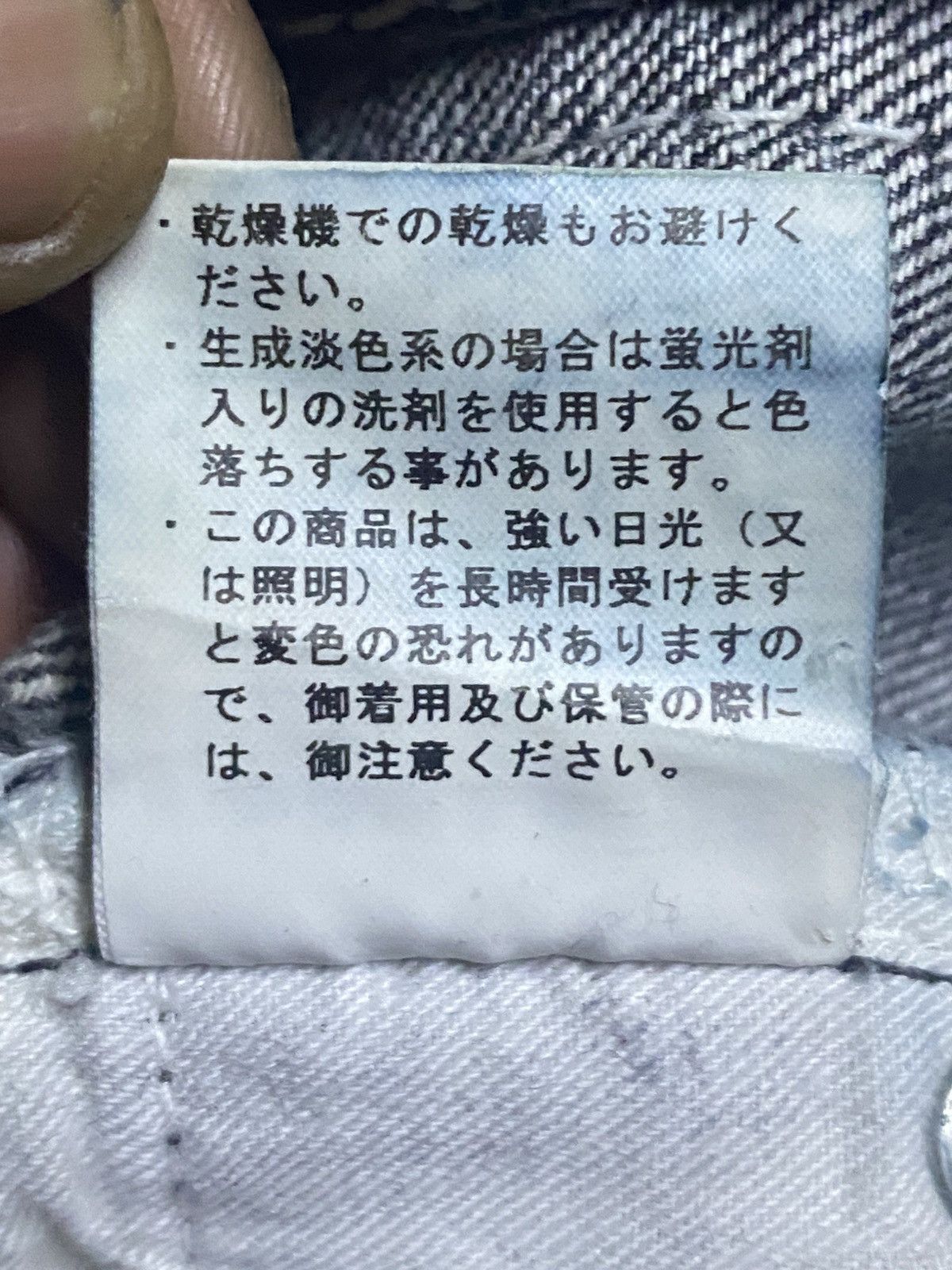 If Six Was Nine Vintage Japanese Brand On Board Patches Bootcut Flare Jeans Size US 34 / EU 50 - 25 Thumbnail