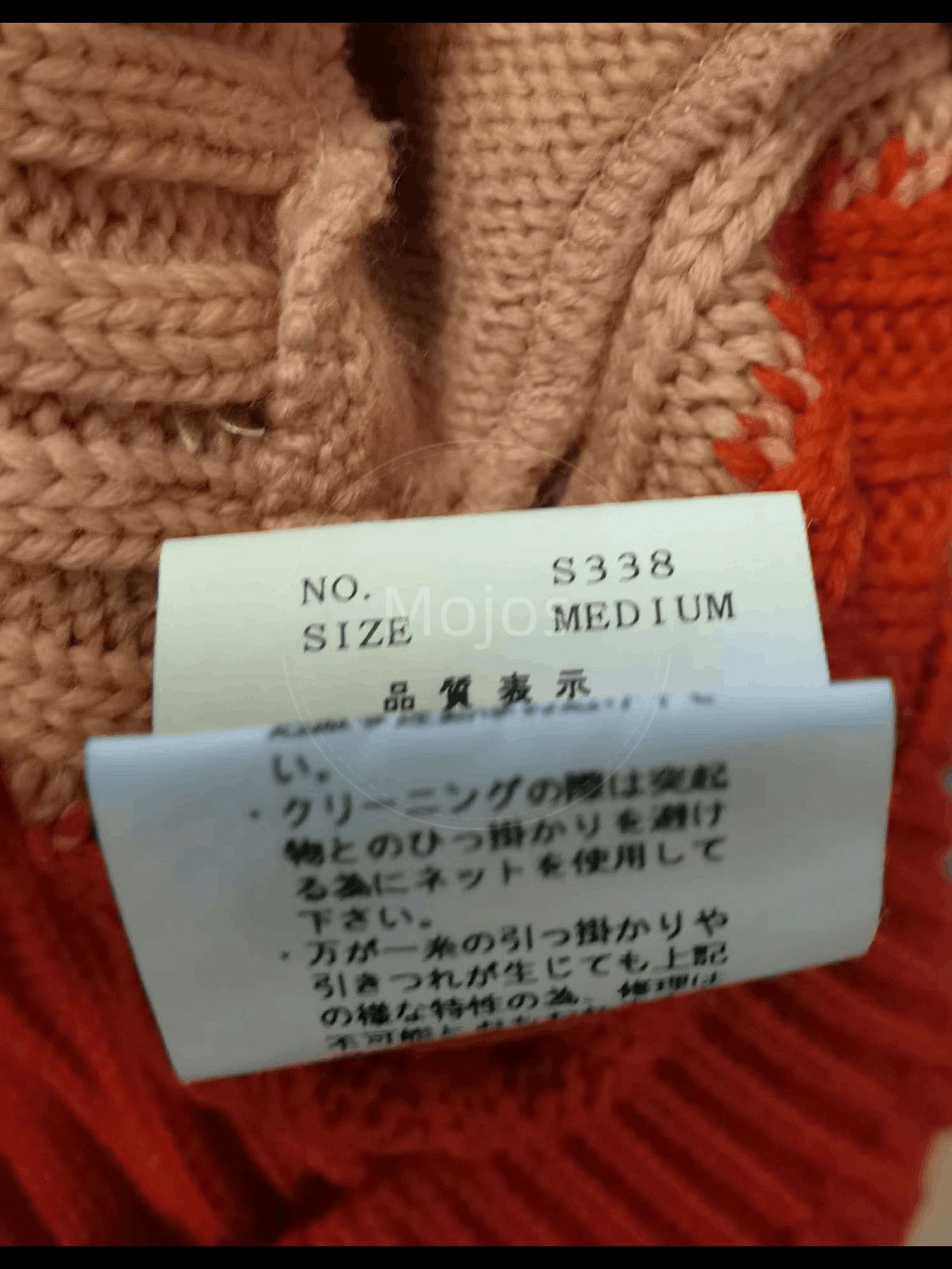 Undercover Undercover 01 DAVF Joint Zip-up Knitwear-2508 Size US M / EU 48-50 / 2 - 5 Thumbnail